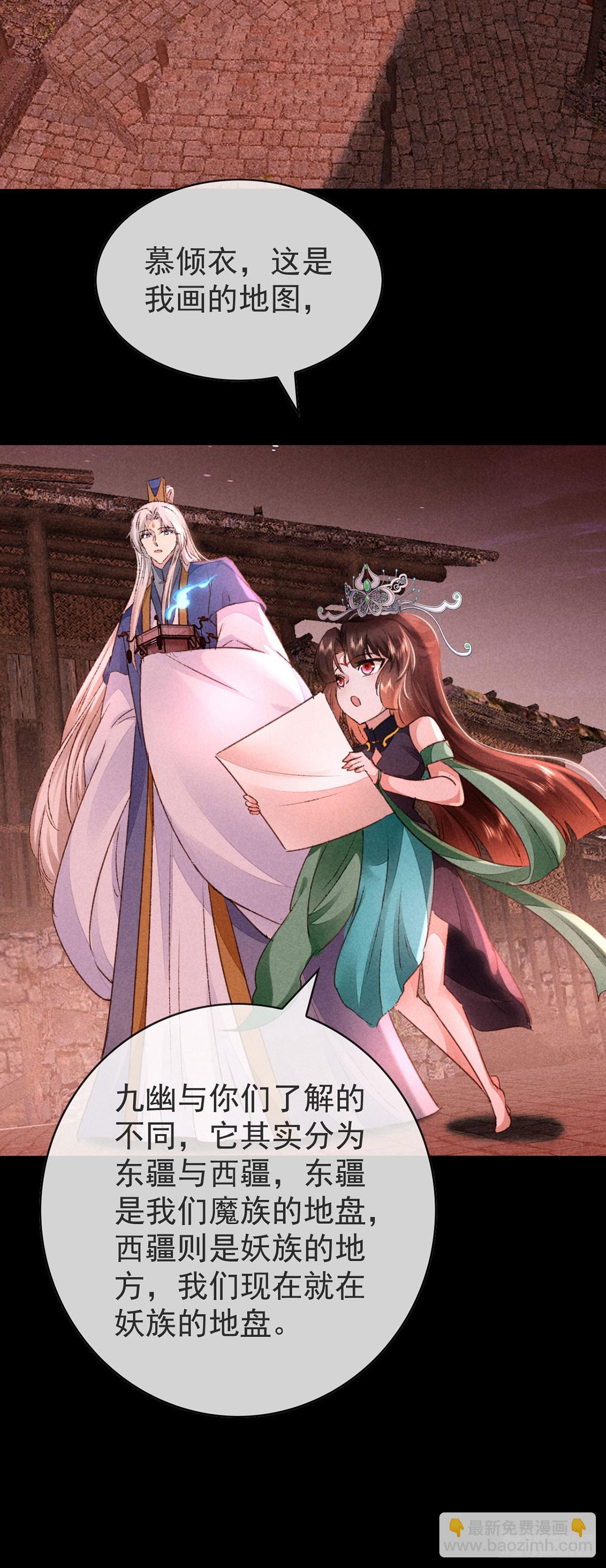 第147话 城主选妃-第147话