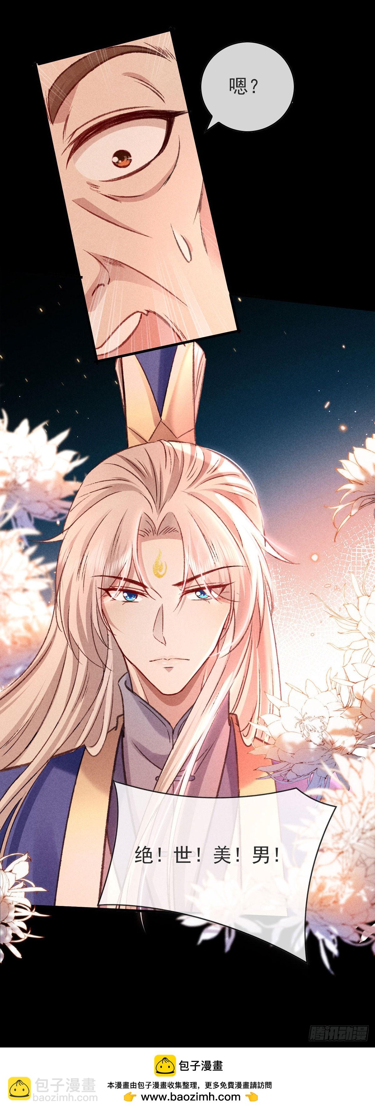 第147话 城主选妃-第147话