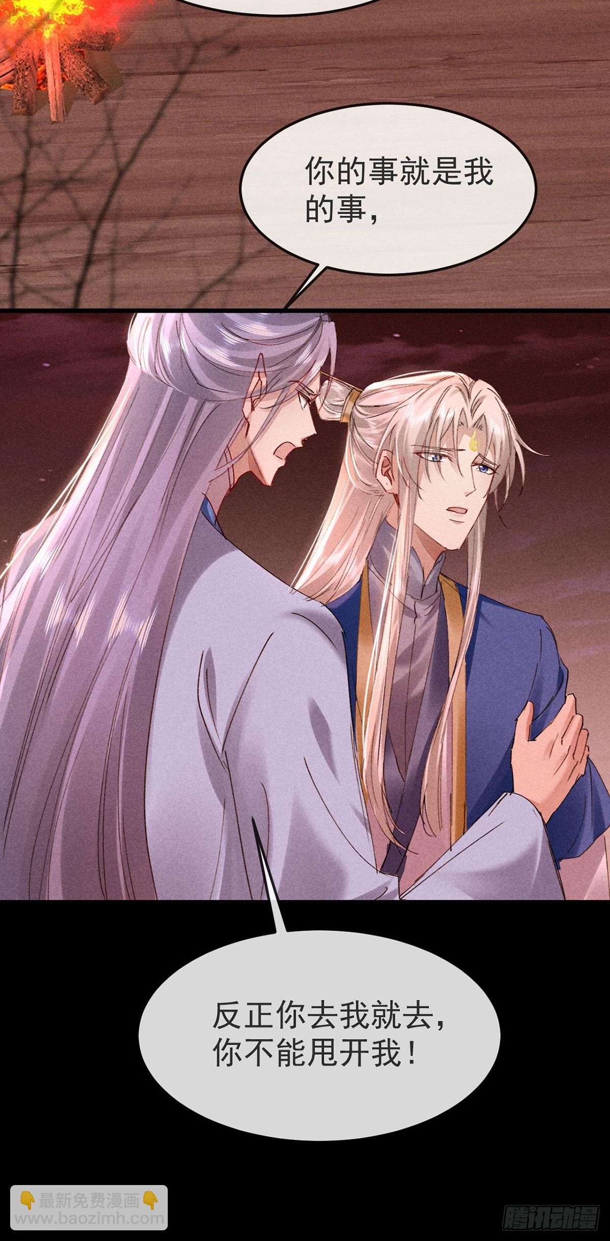 第147话 城主选妃-第147话