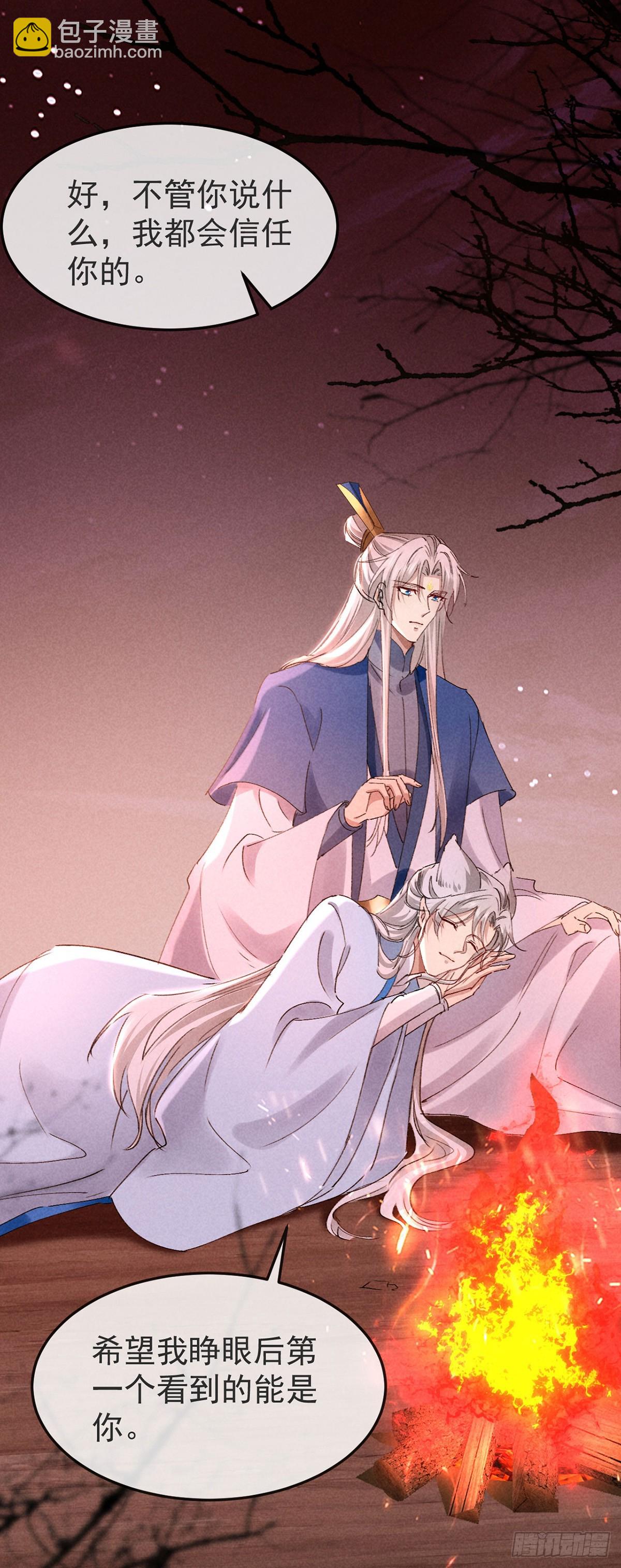 第147话 城主选妃-第147话