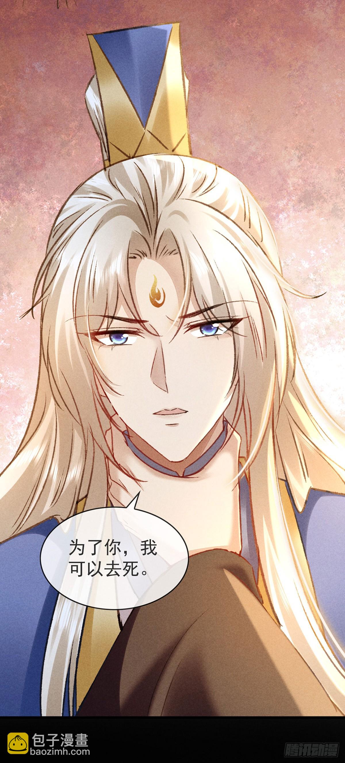 第149话 真情告白-第149话