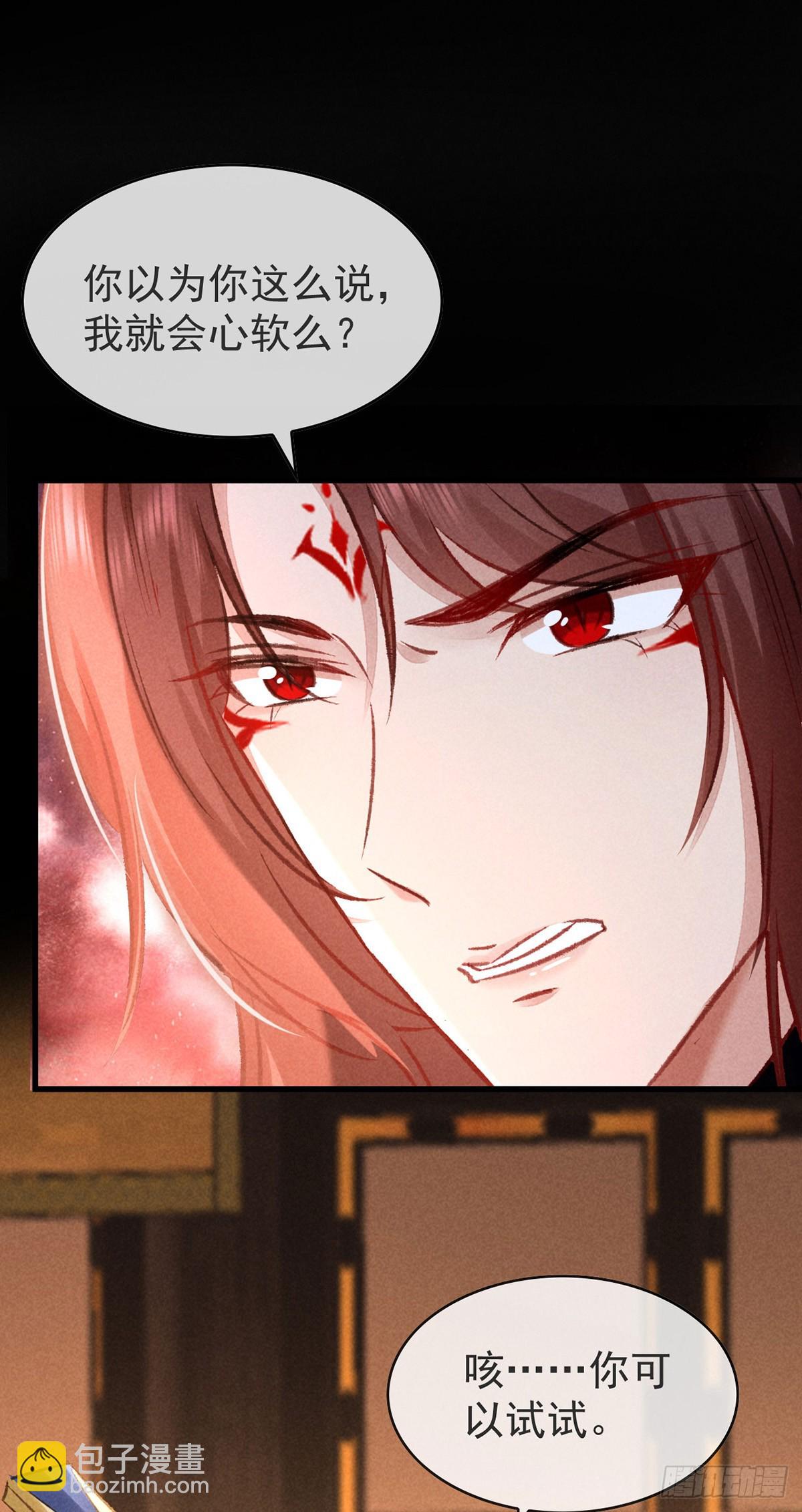 第149话 真情告白-第149话