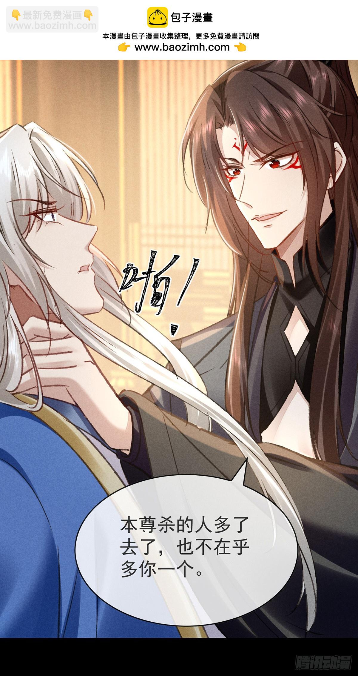 第149话 真情告白-第149话