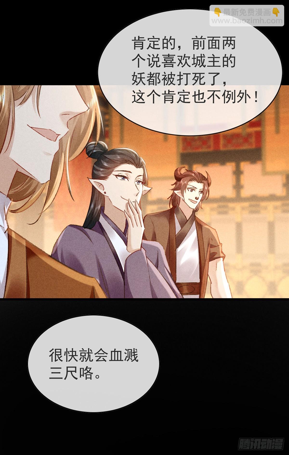 第149话 真情告白-第149话