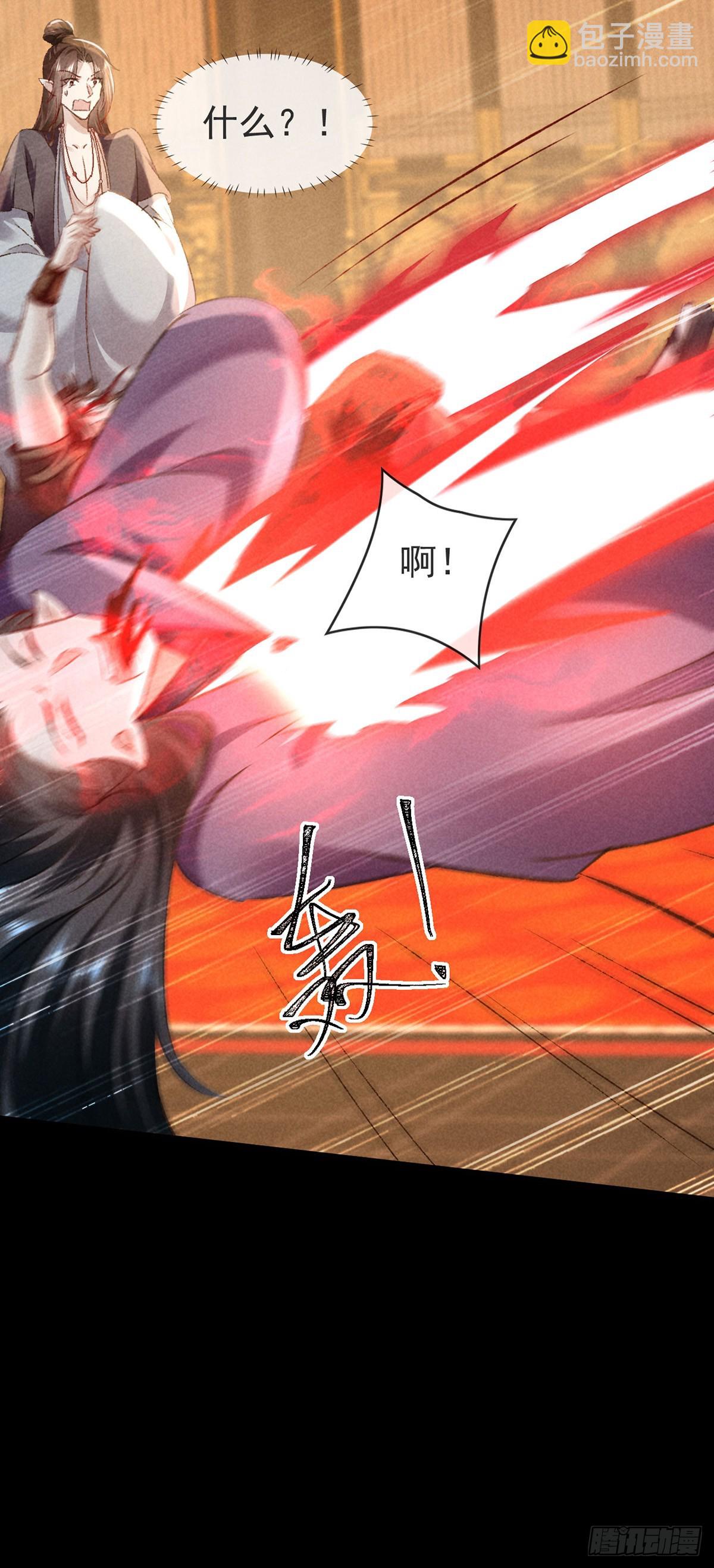 第149话 真情告白-第149话