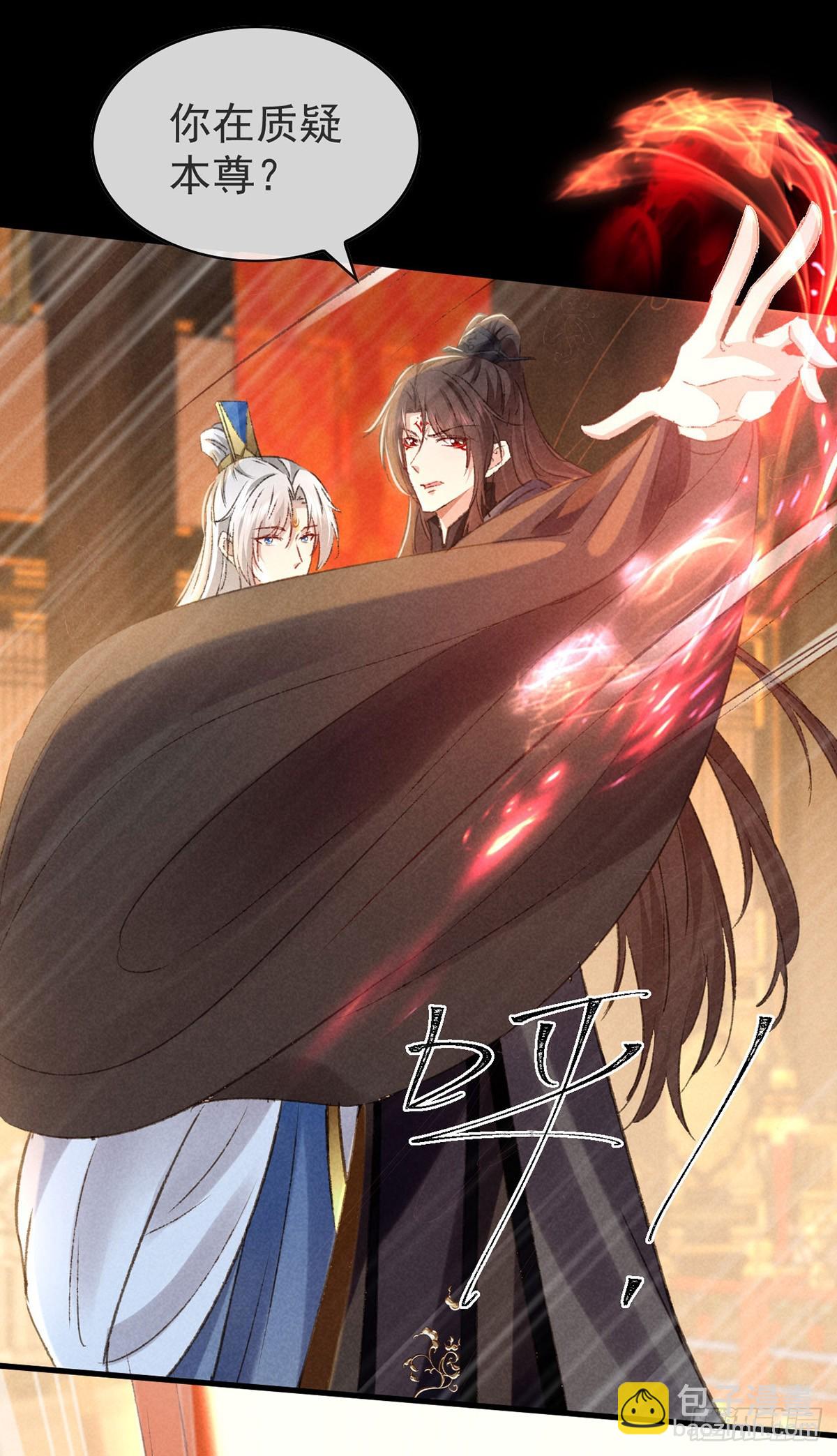 第149话 真情告白-第149话