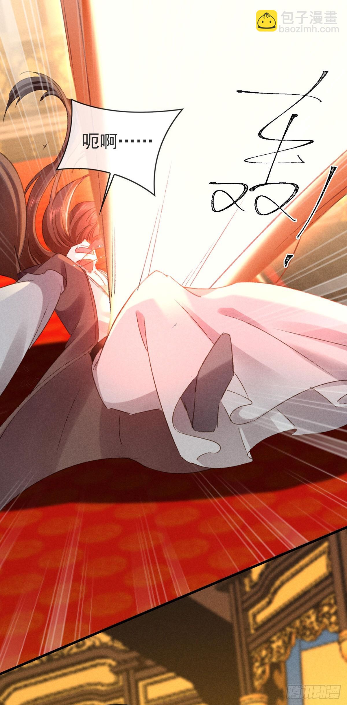 第149话 真情告白-第149话