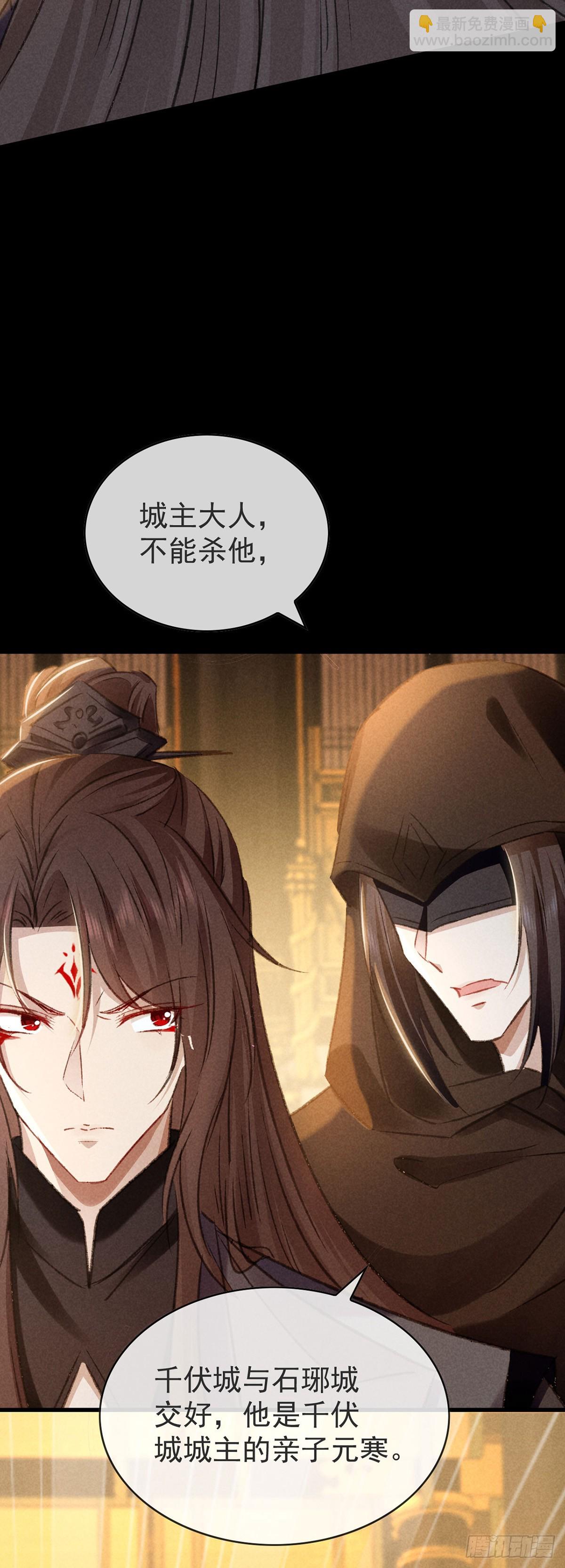 第149话 真情告白-第149话