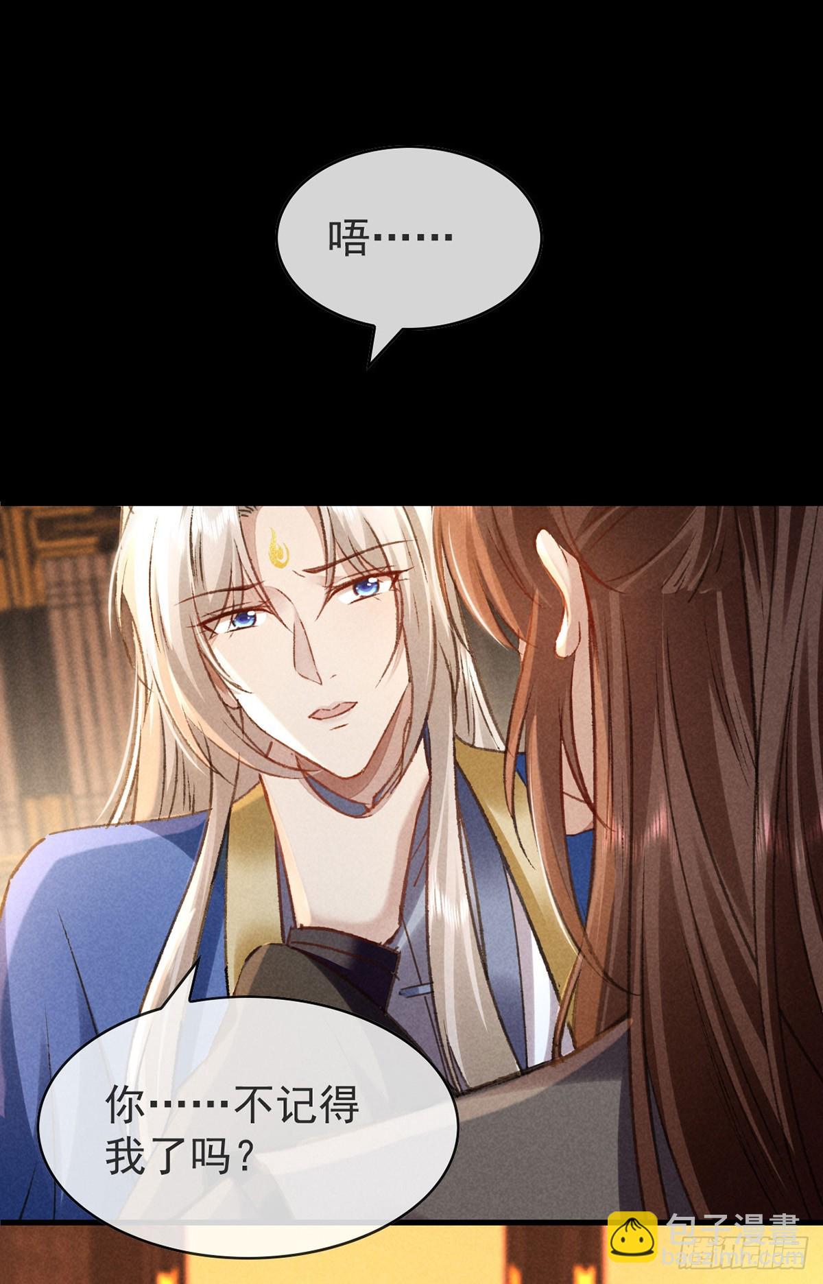 第149话 真情告白-第149话