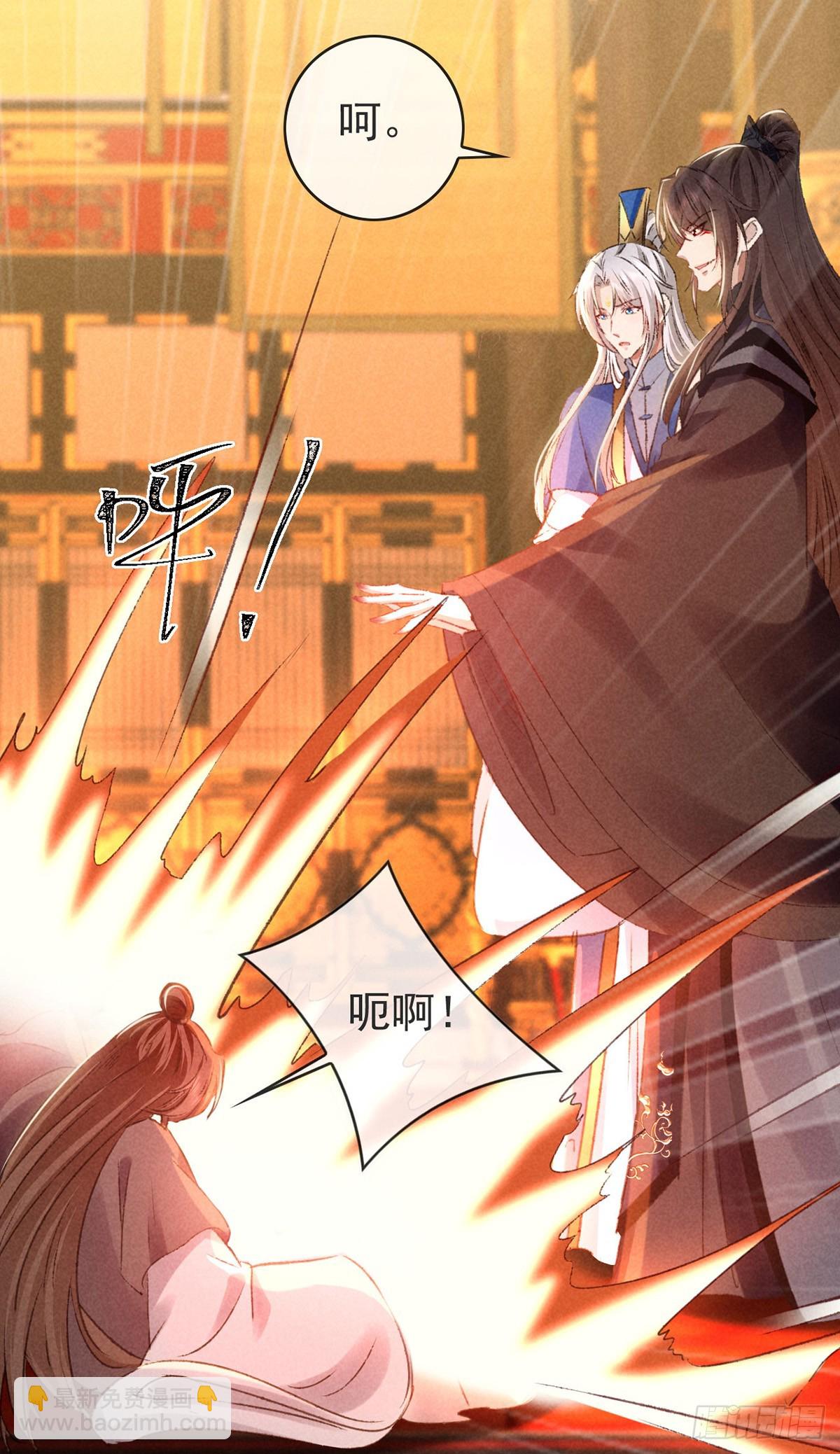 第149话 真情告白-第149话