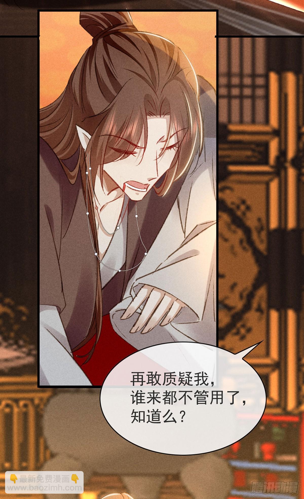 第149话 真情告白-第149话