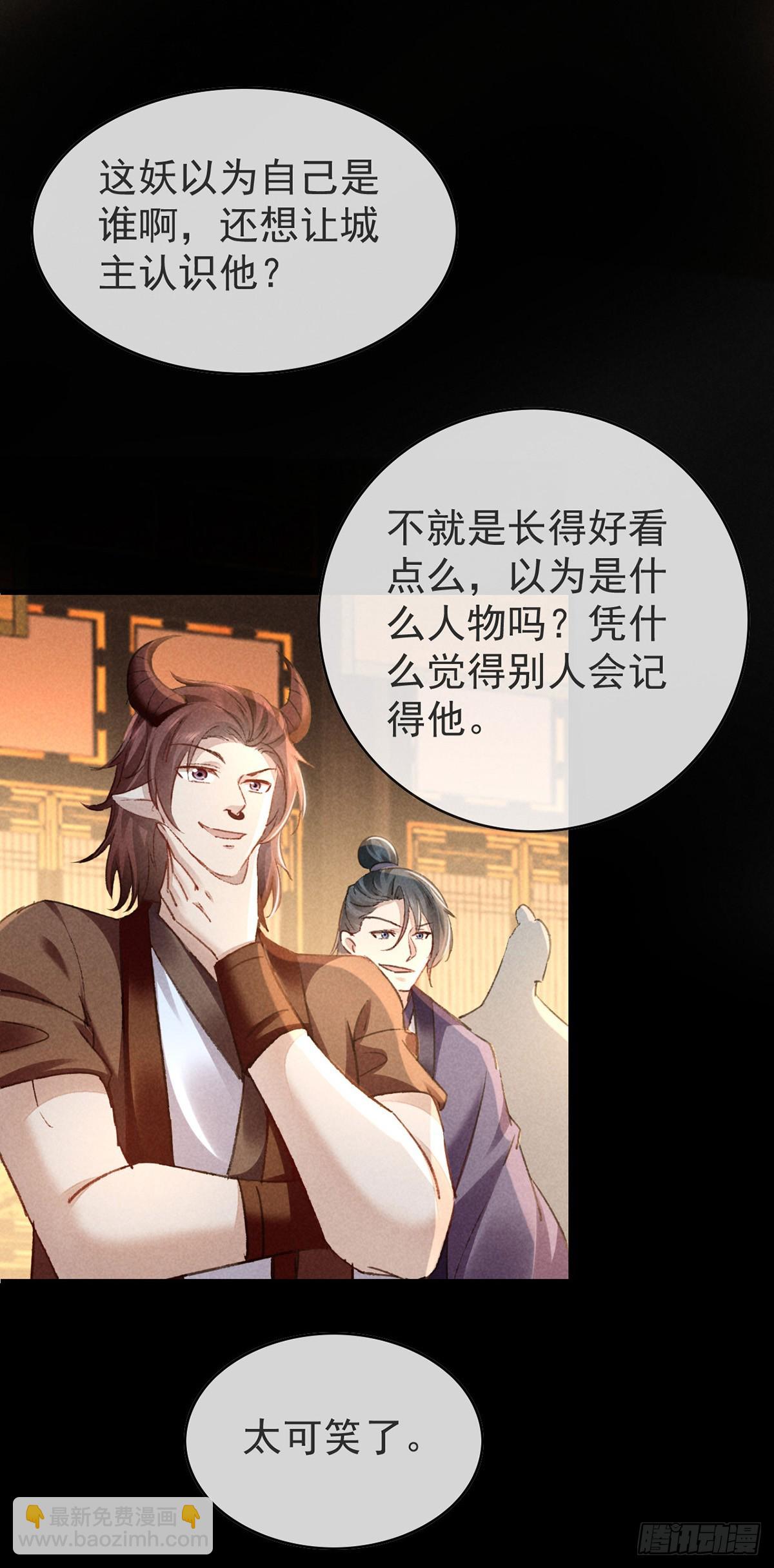 第149话 真情告白-第149话