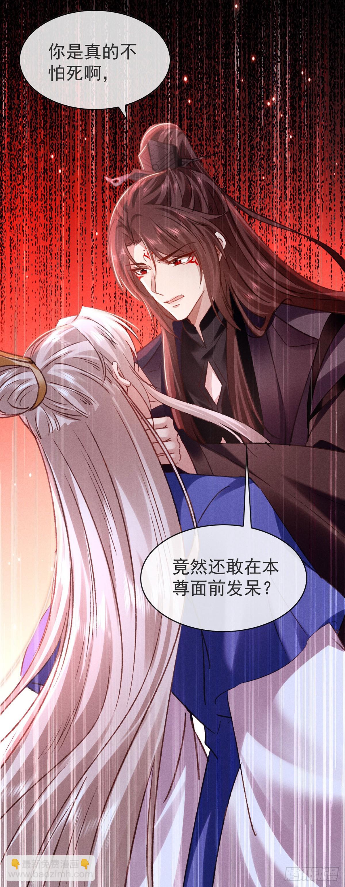 第149话 真情告白-第149话