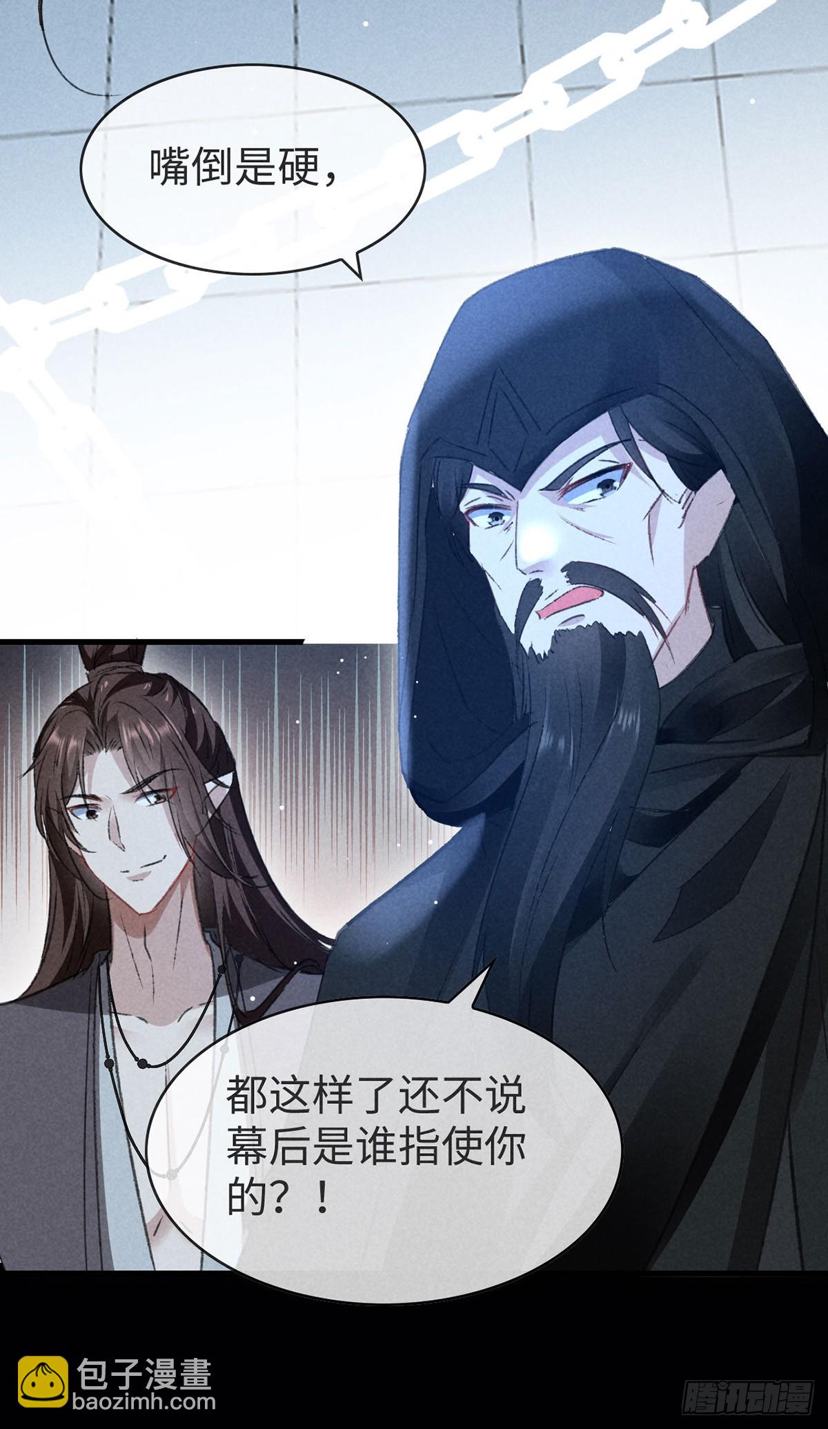 第153话 关进地牢-第153话