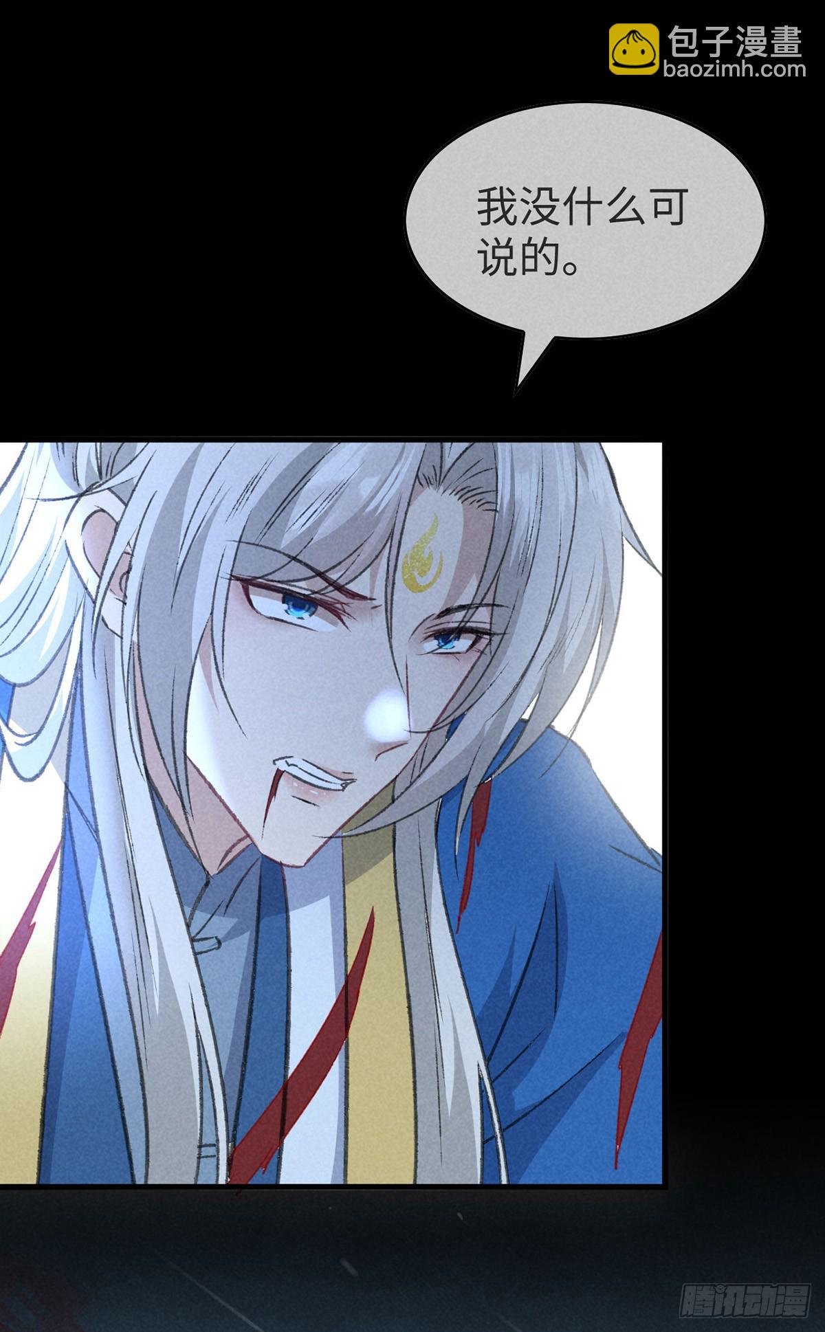 第153话 关进地牢-第153话