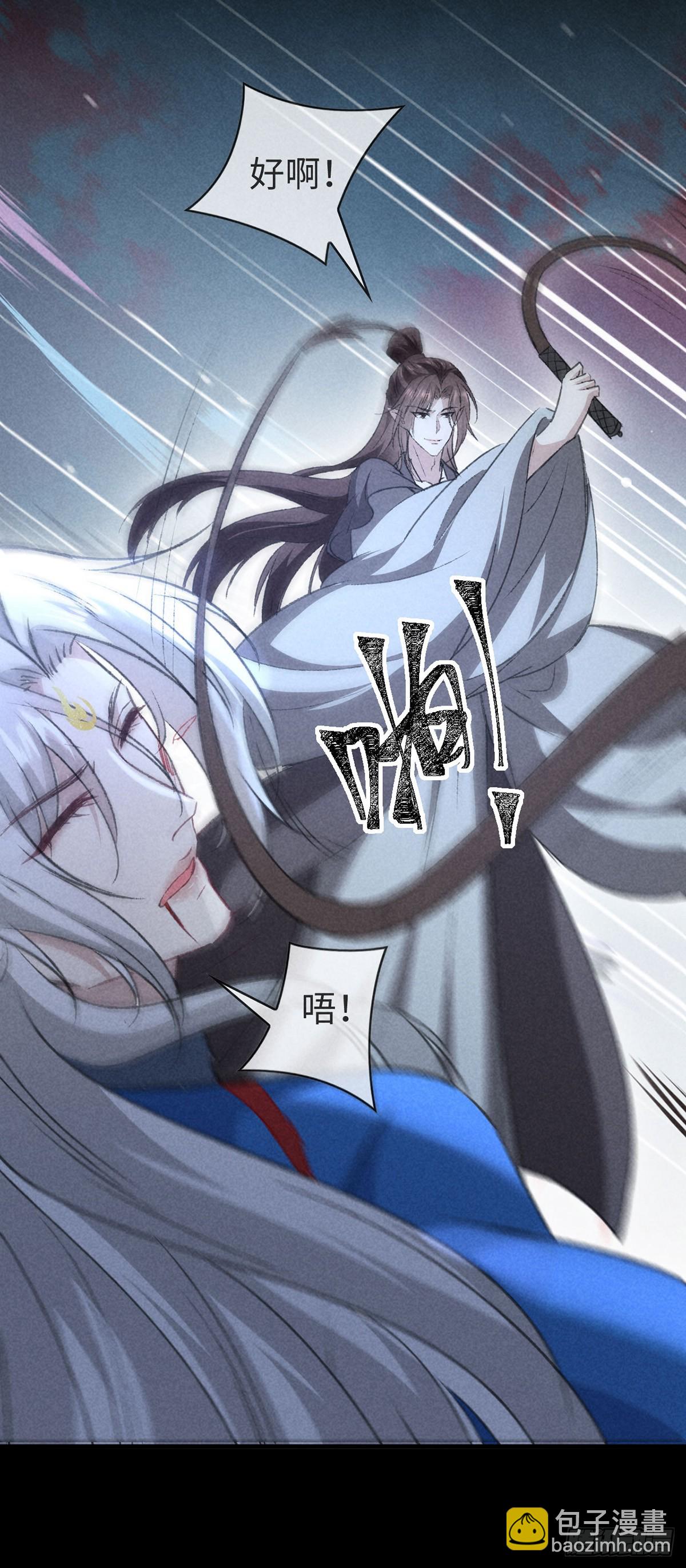 第153话 关进地牢-第153话