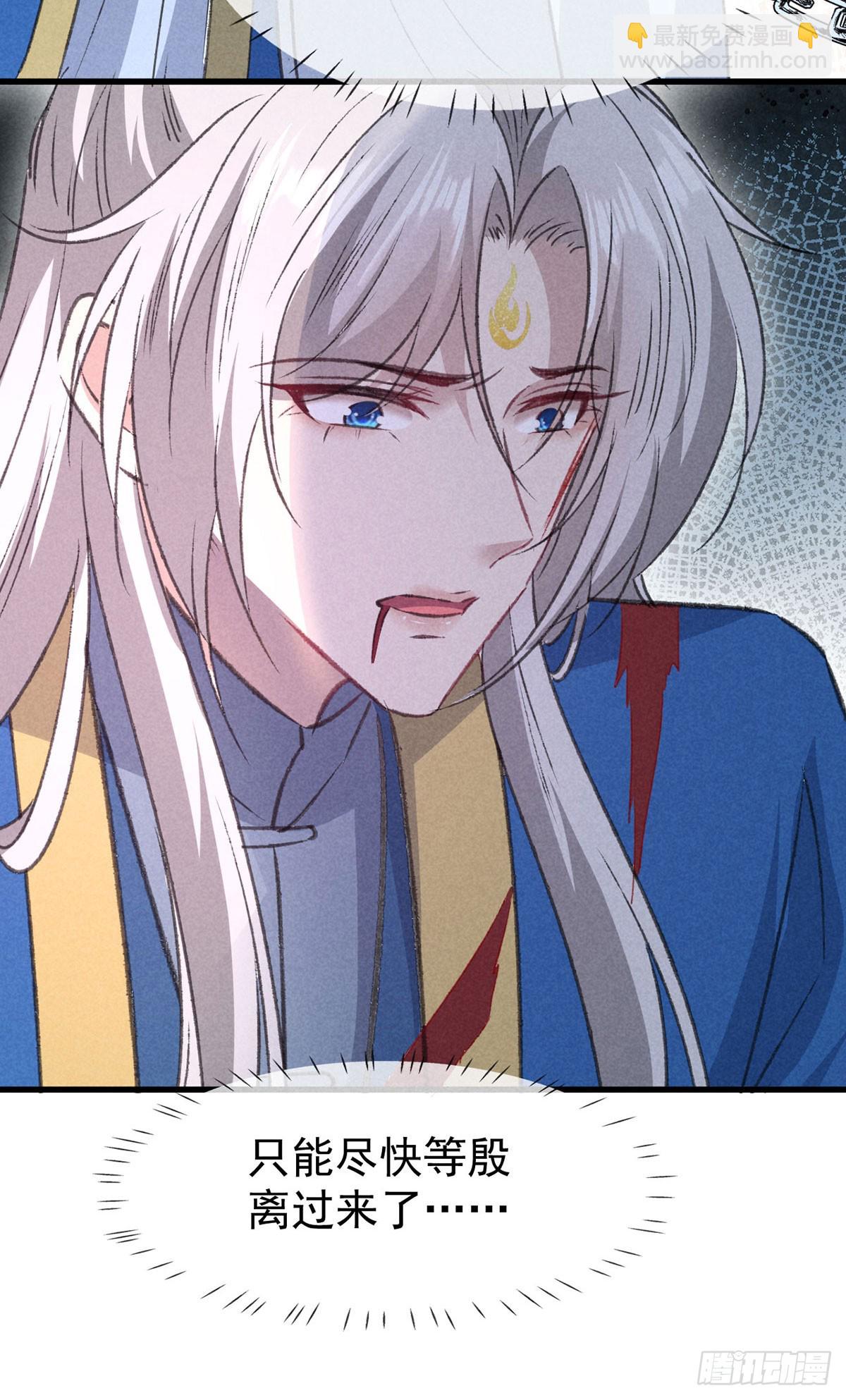 第153话 关进地牢-第153话