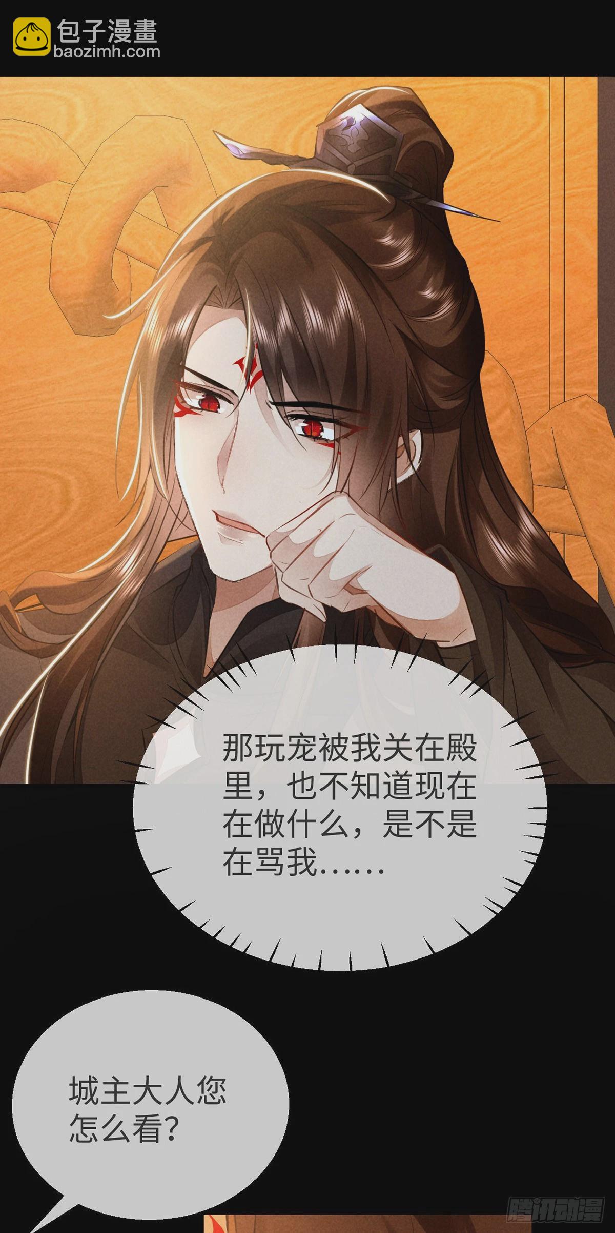 第153话 关进地牢-第153话