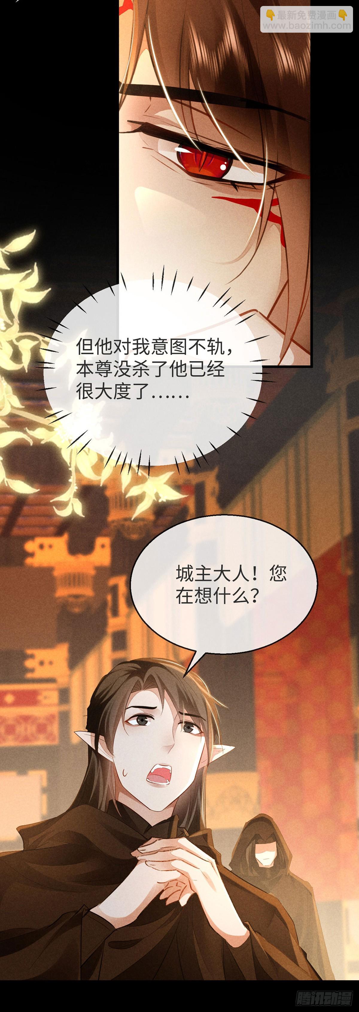 第153话 关进地牢-第153话