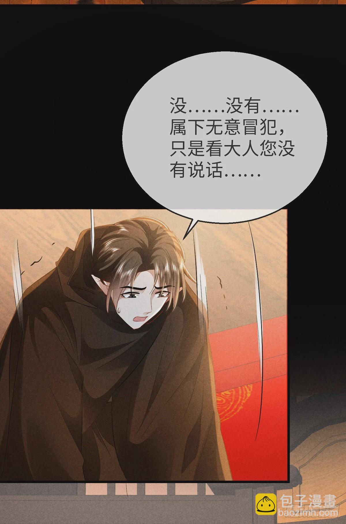 第153话 关进地牢-第153话