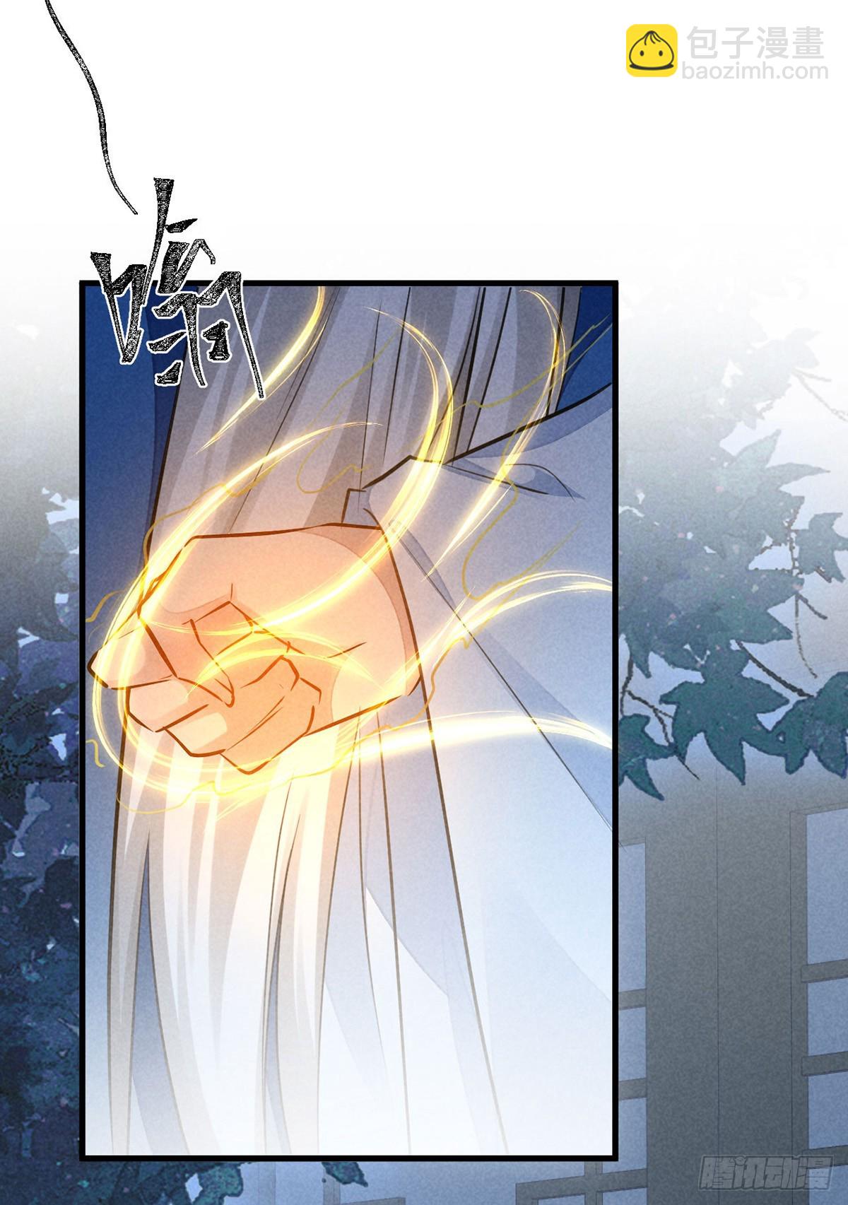 第153话 关进地牢-第153话