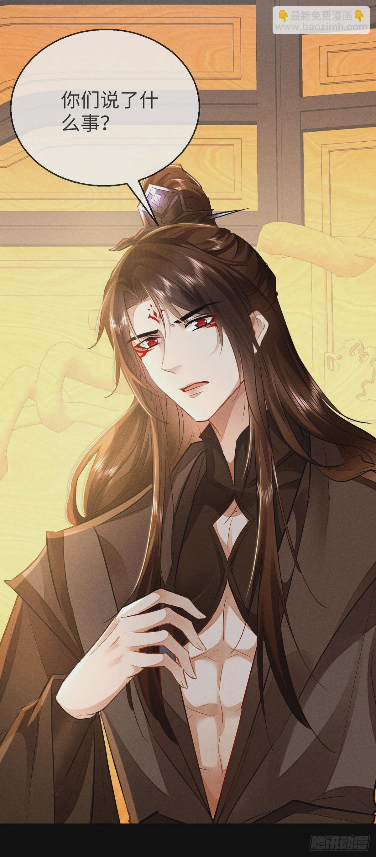 第153话 关进地牢-第153话