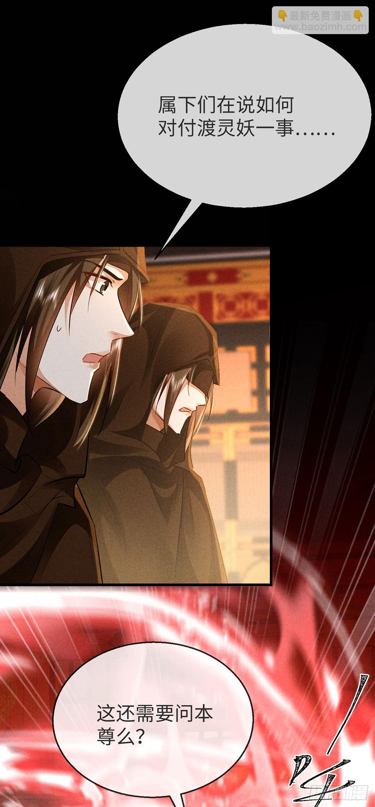 第153话 关进地牢-第153话