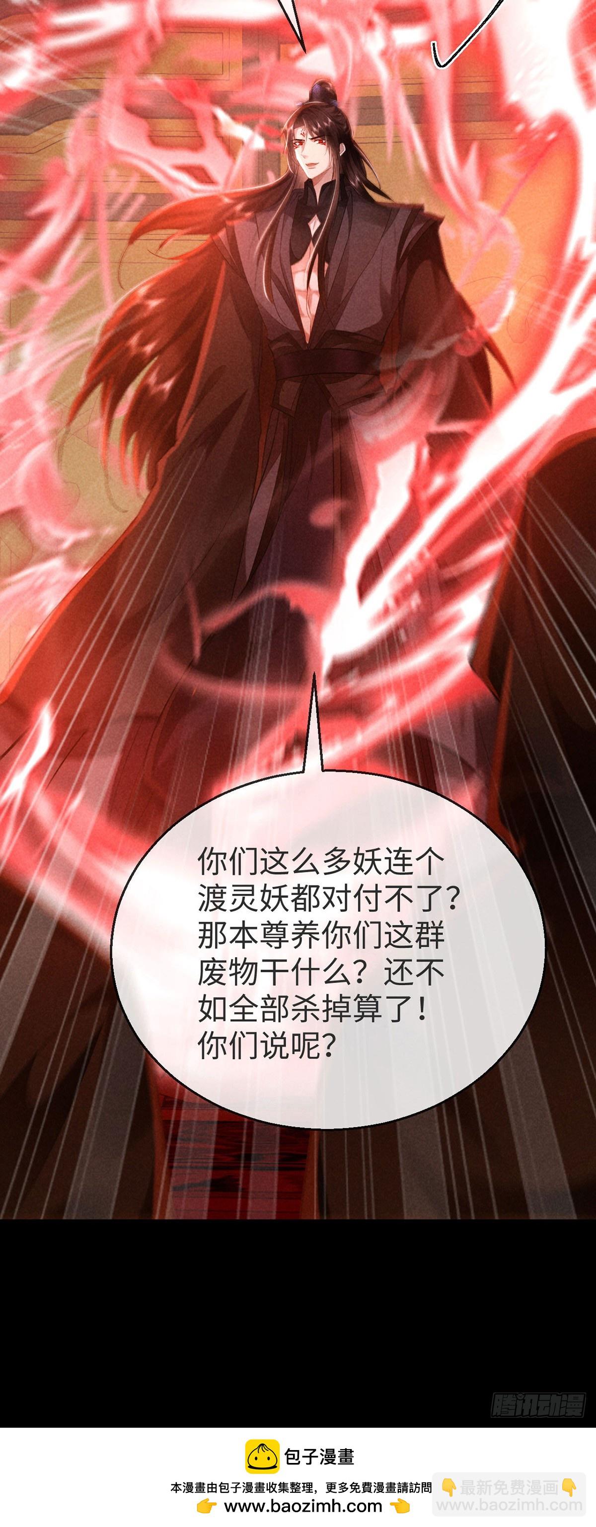 第153话 关进地牢-第153话