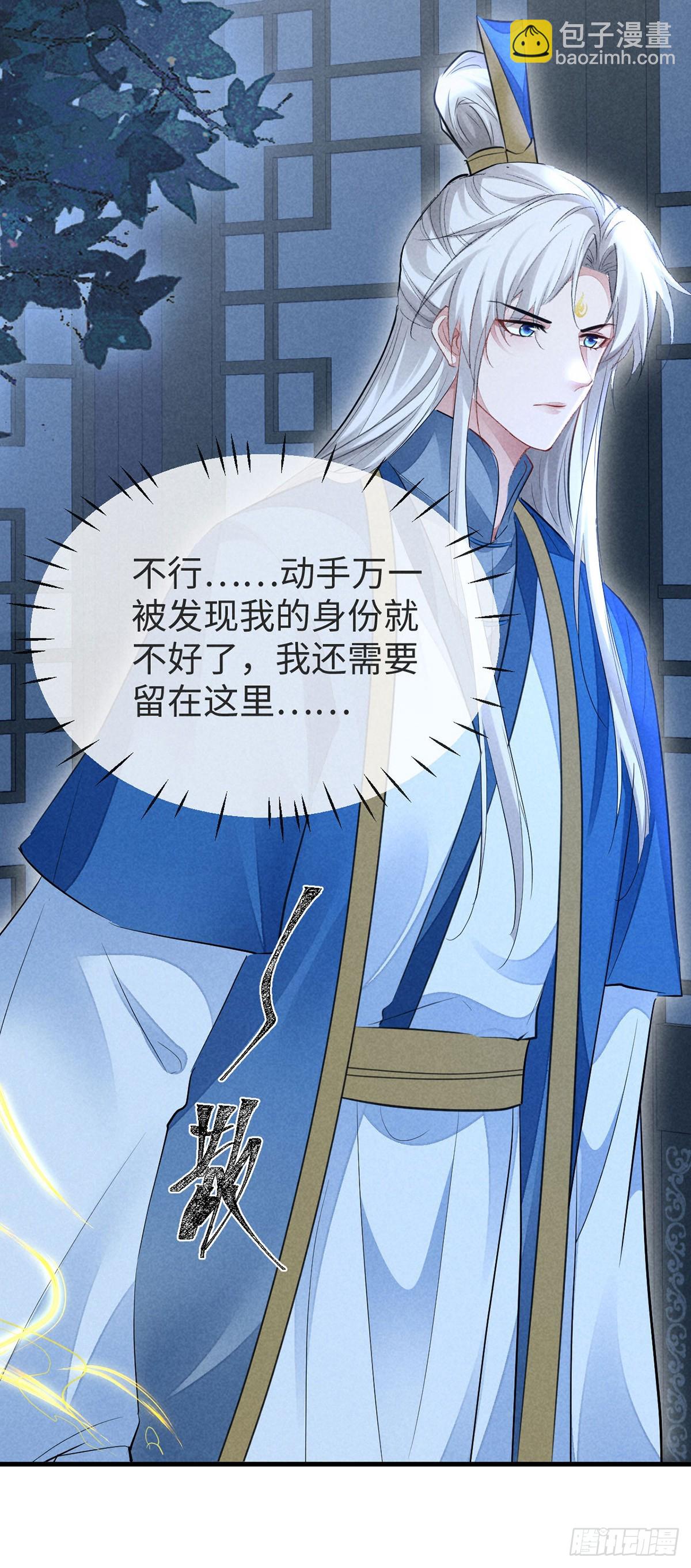 第153话 关进地牢-第153话