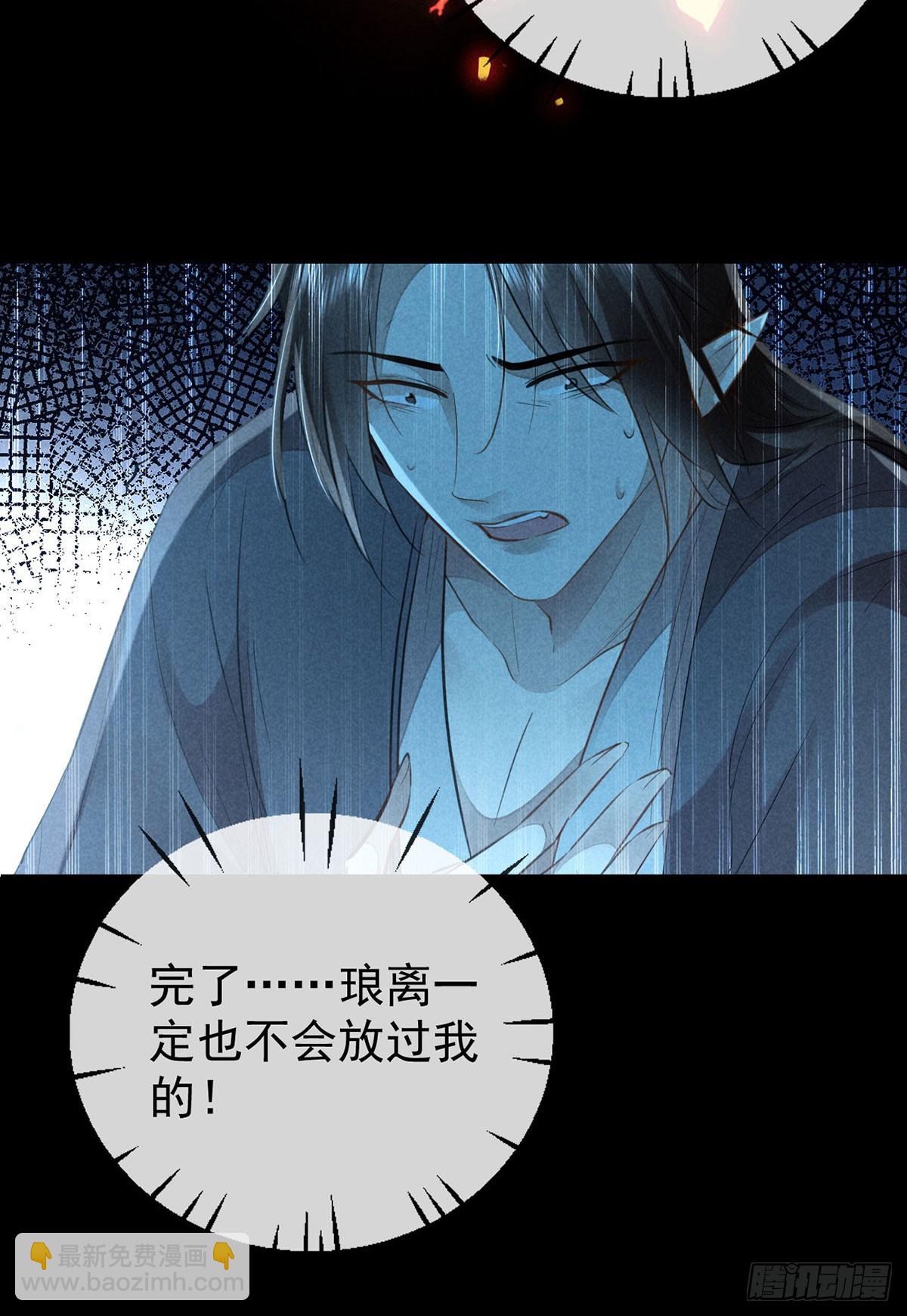 第155话 面具男-第155话