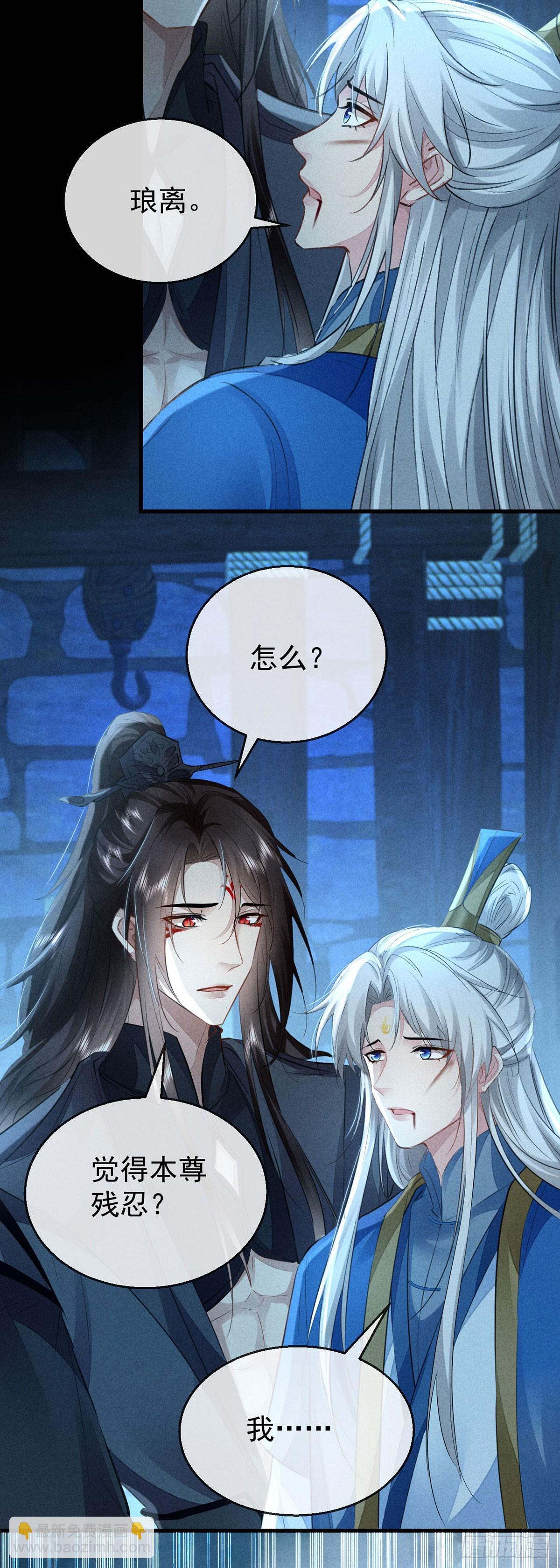 第155话 面具男-第155话