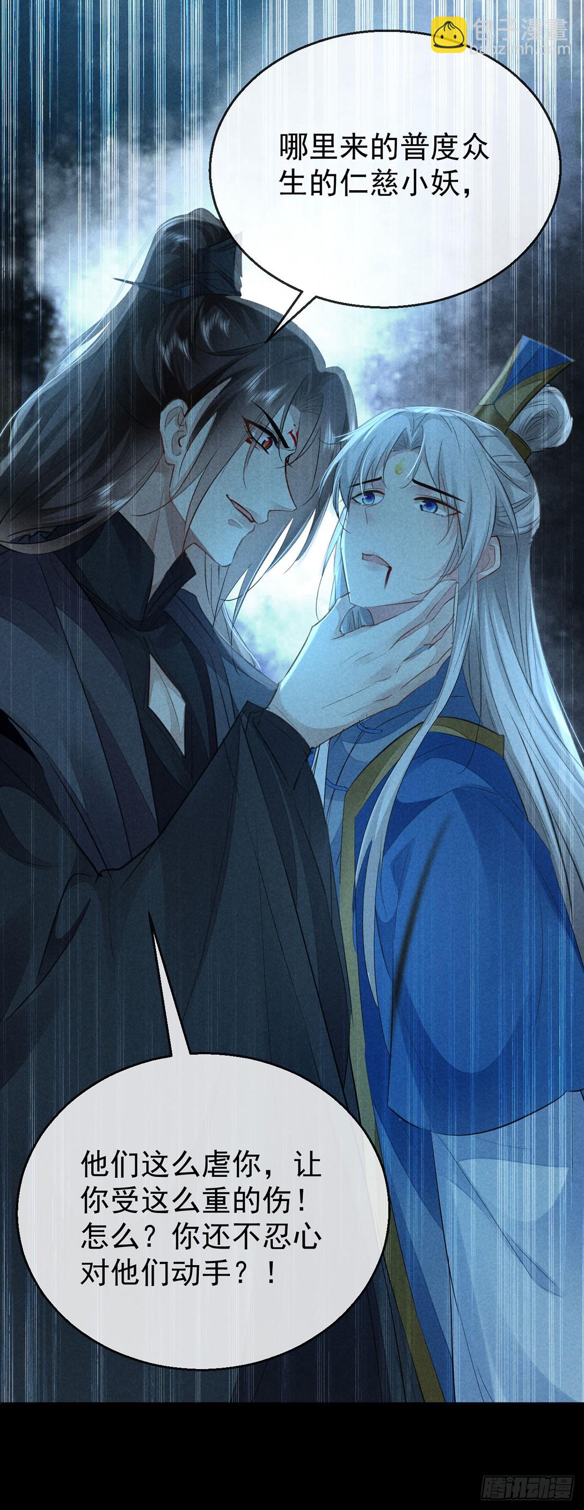 第155话 面具男-第155话