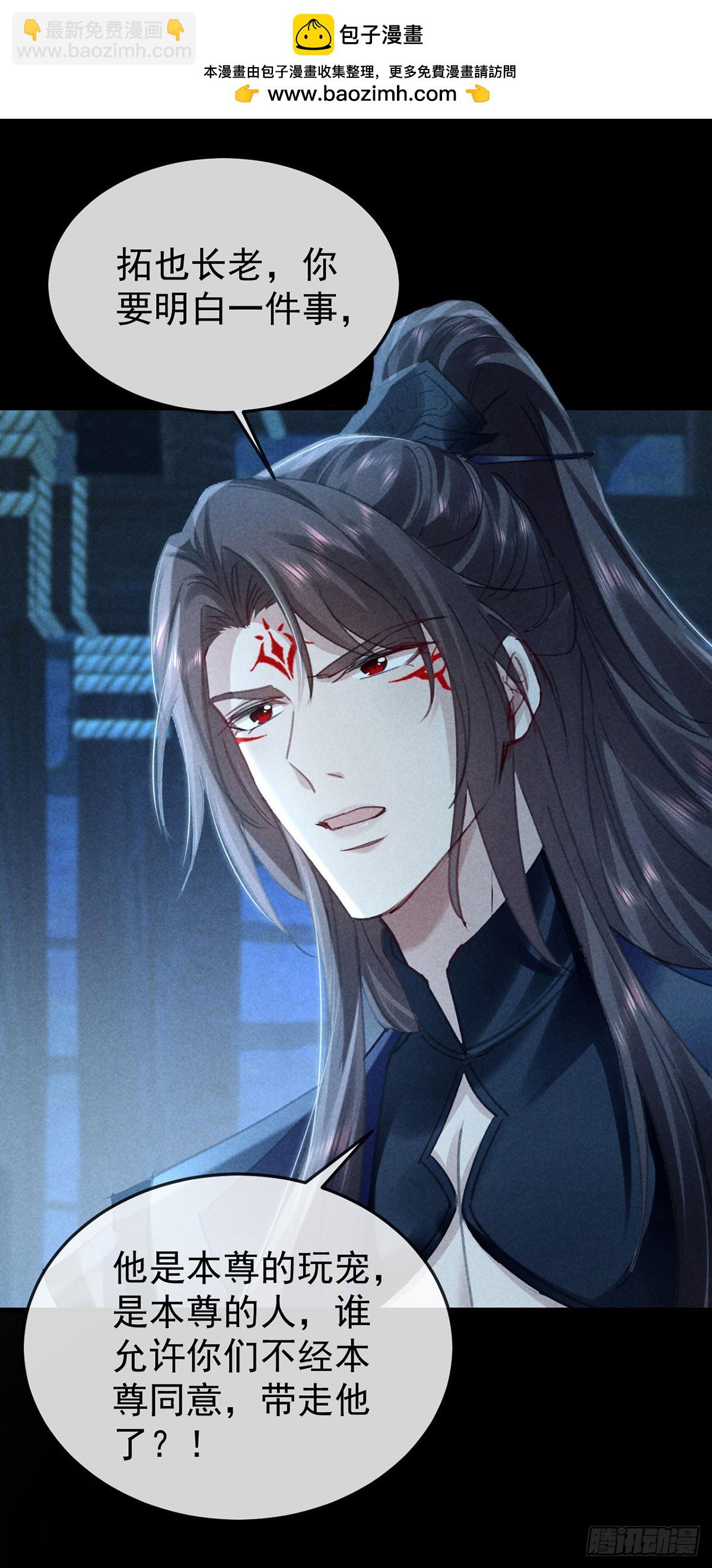 第155话 面具男-第155话