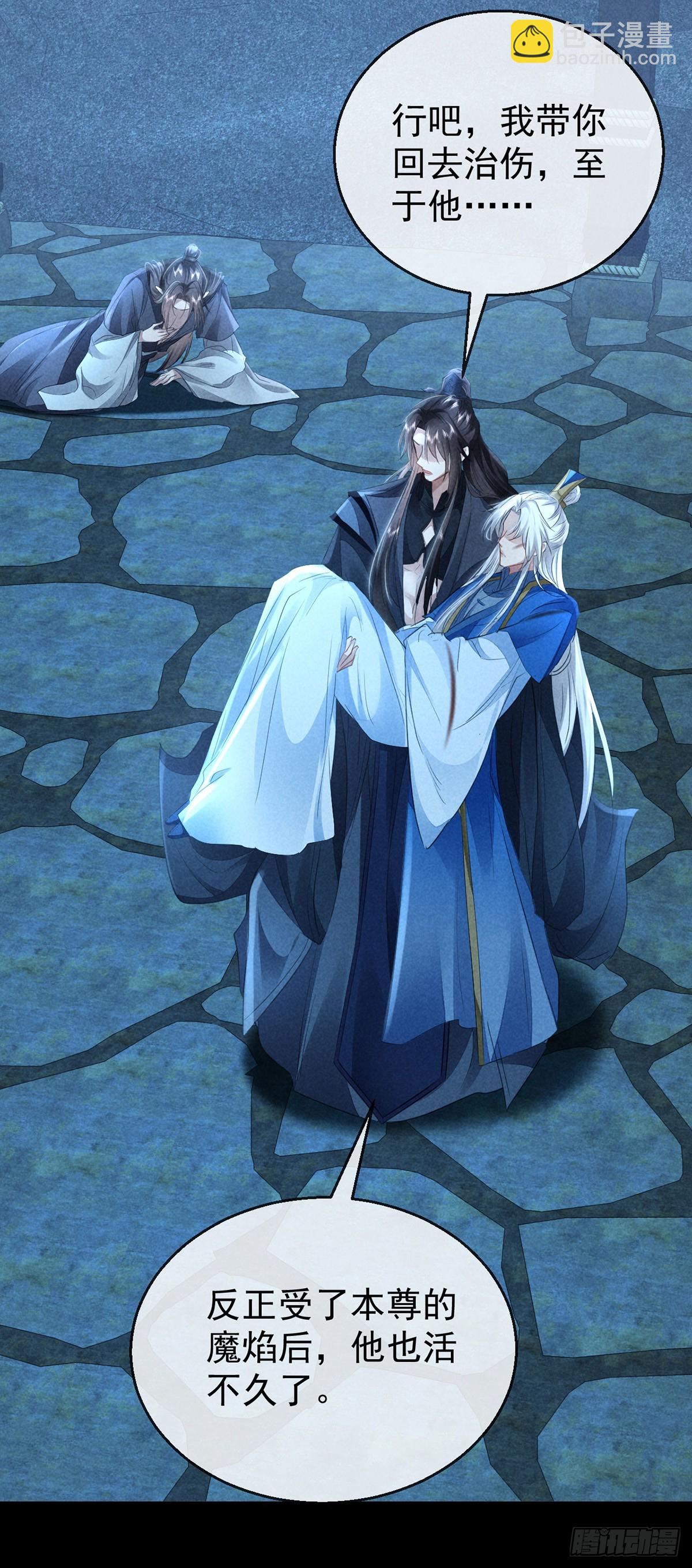 第155话 面具男-第155话