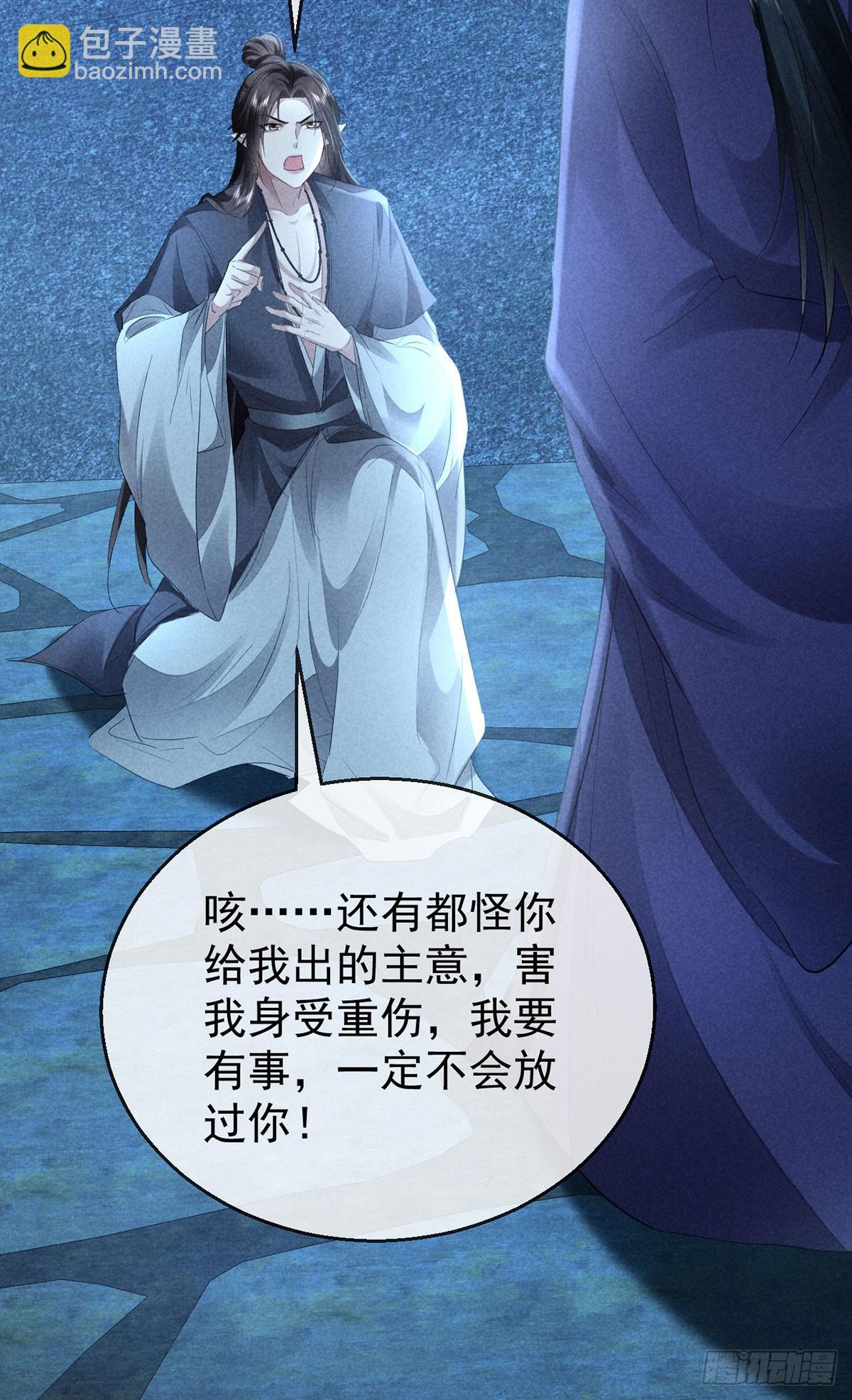 第155话 面具男-第155话