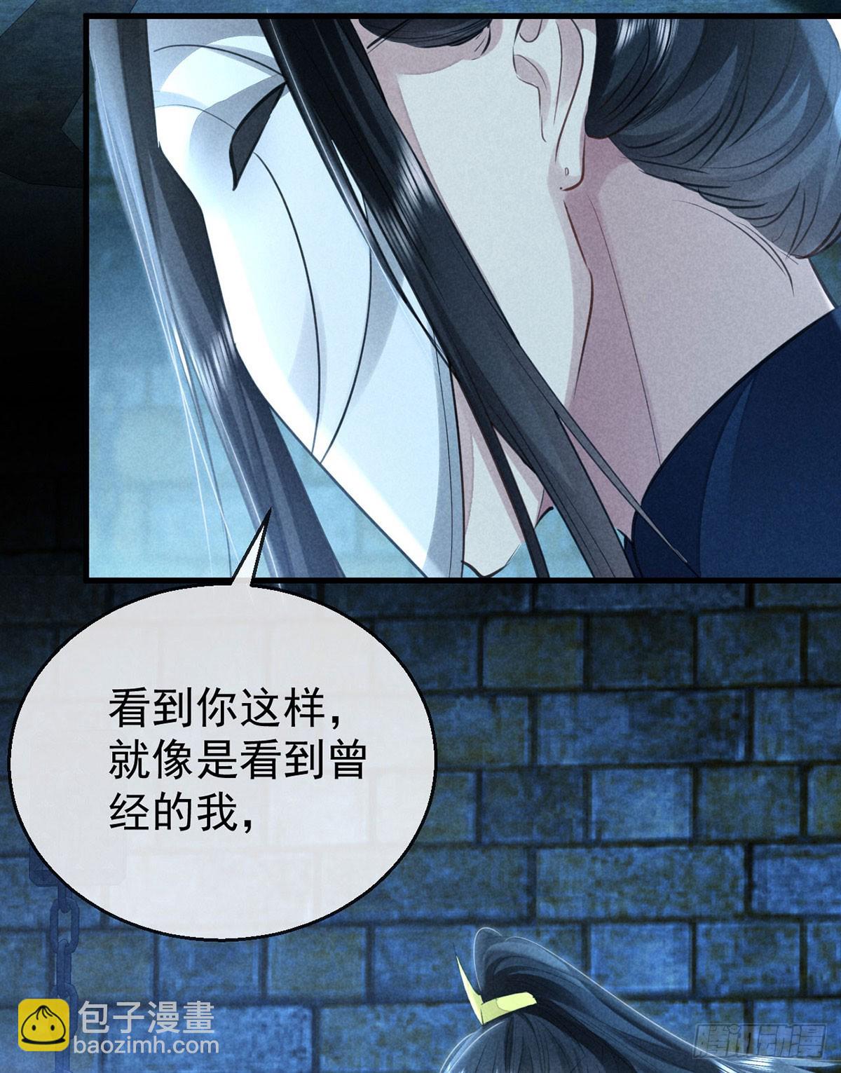 第155话 面具男-第155话