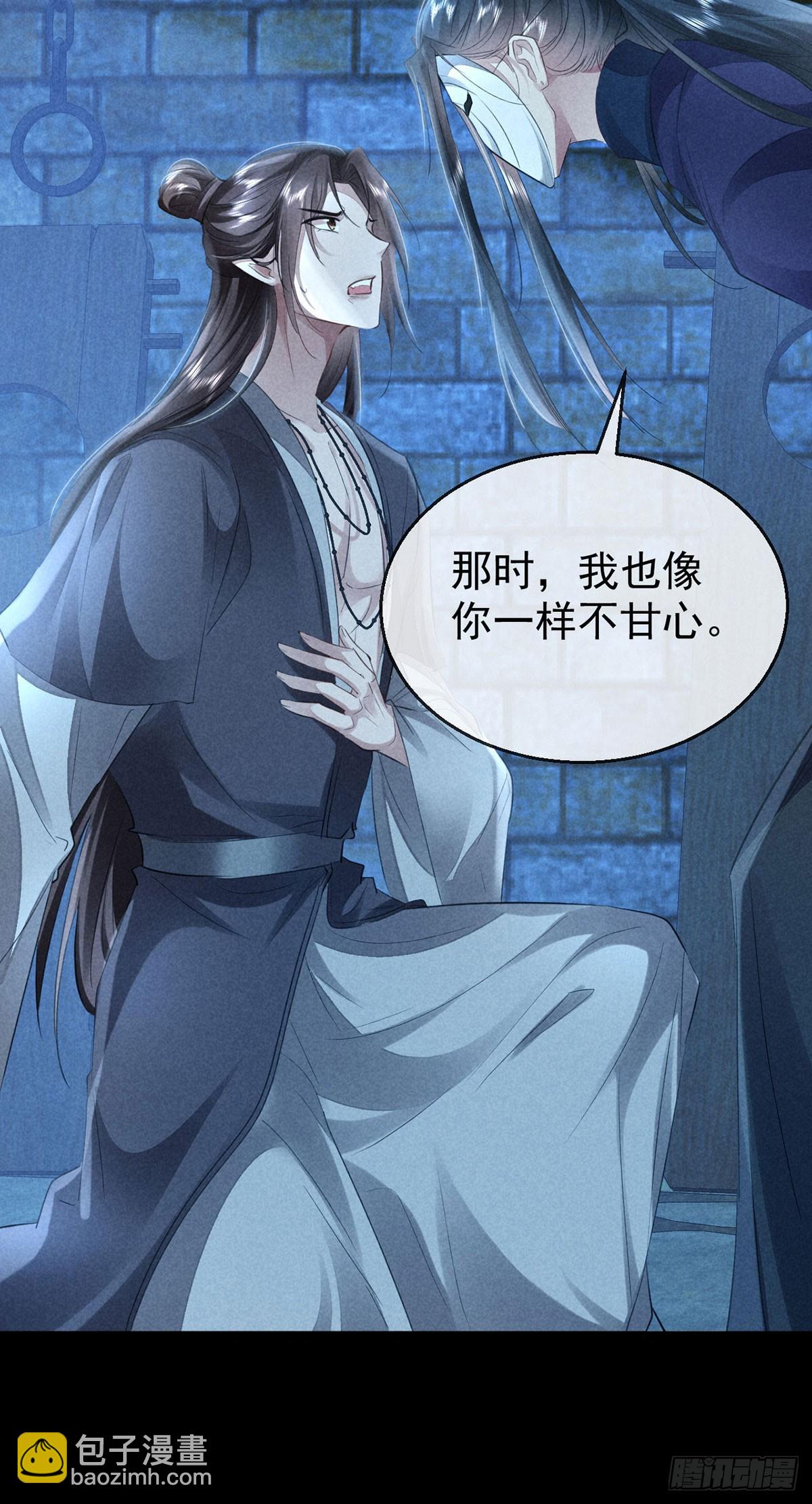 第155话 面具男-第155话