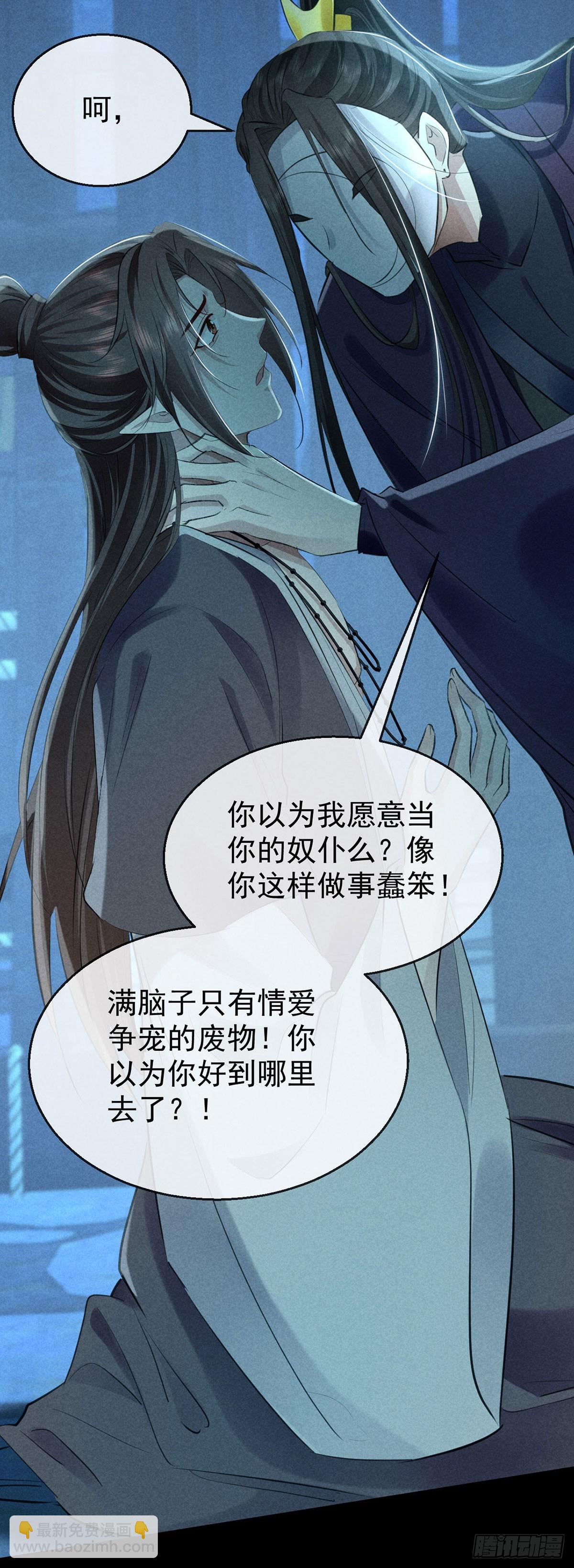 第155话 面具男-第155话