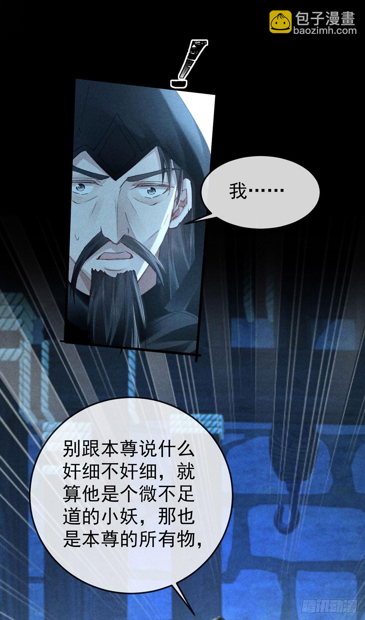 第155话 面具男-第155话