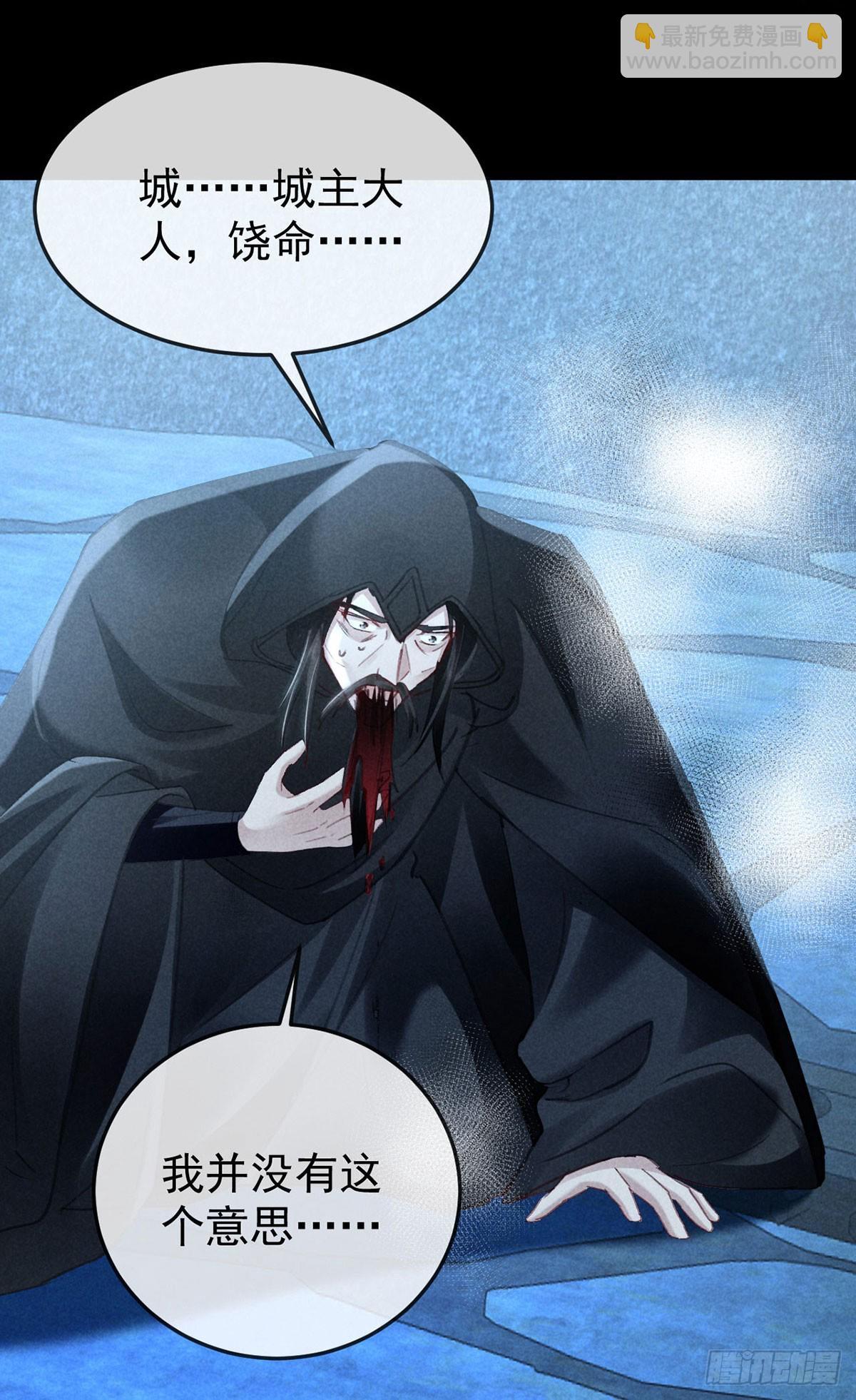 第155话 面具男-第155话