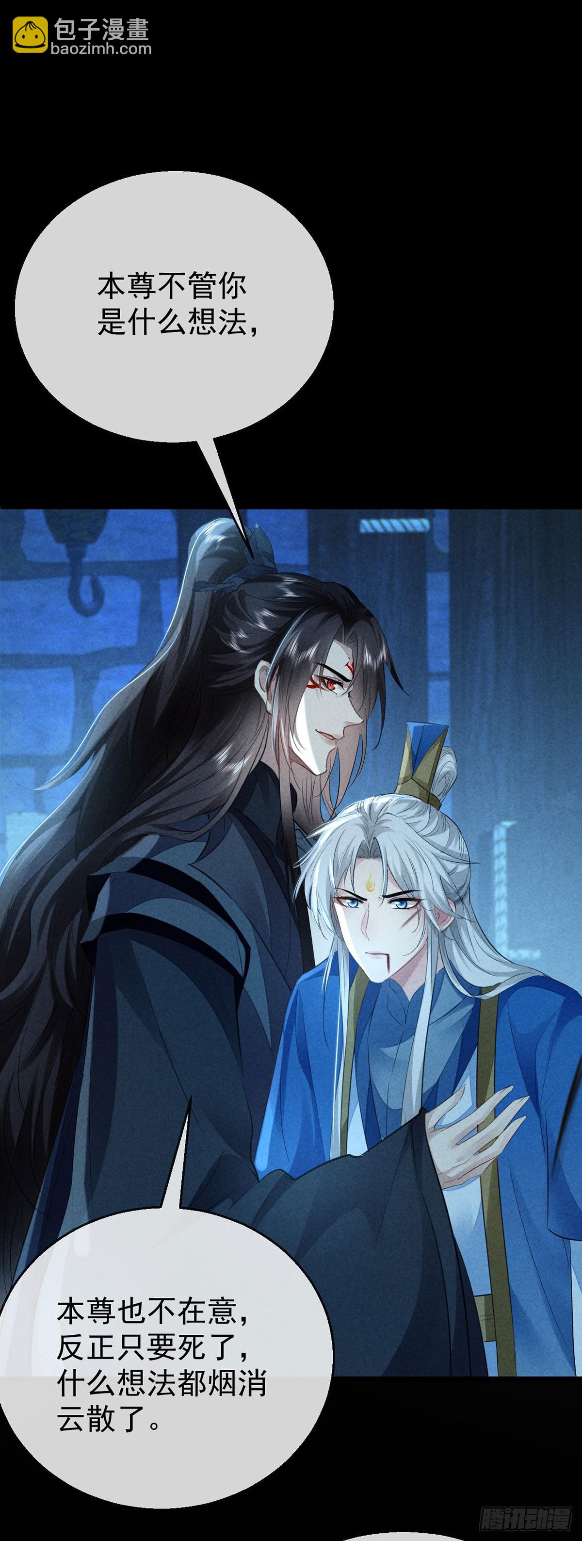 第155话 面具男-第155话