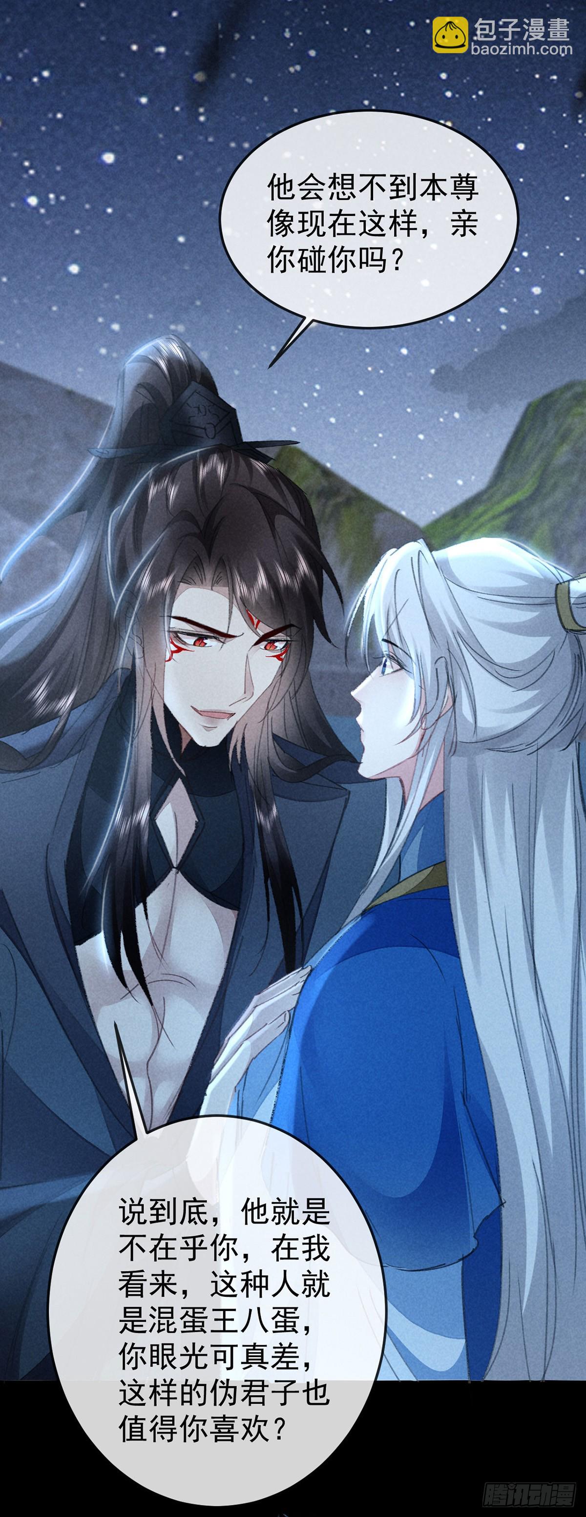 第157话 我们是爱人-第157话