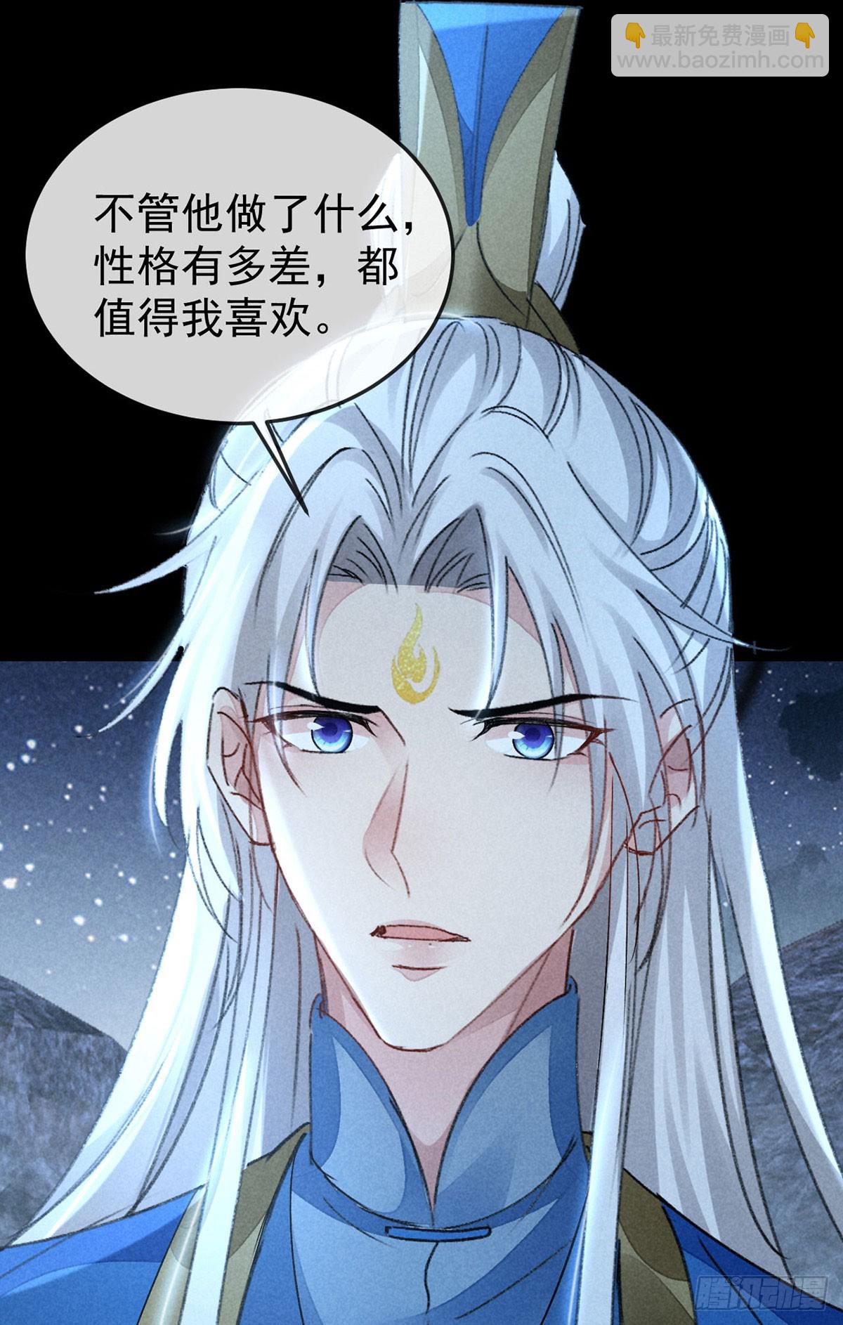 第157话 我们是爱人-第157话