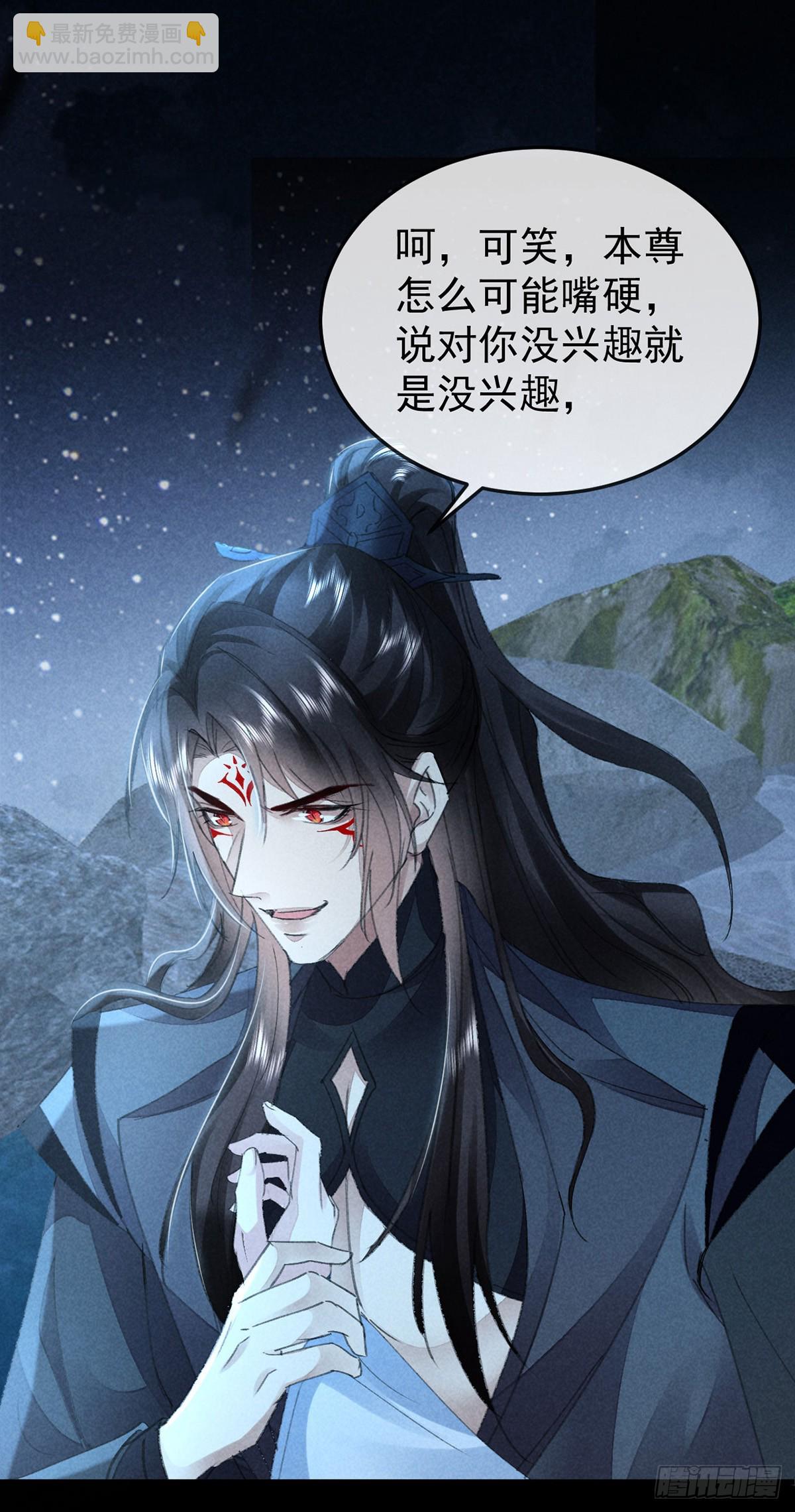 第157话 我们是爱人-第157话