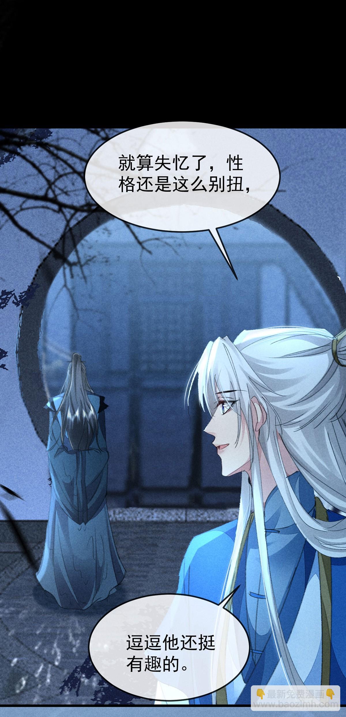 第157话 我们是爱人-第157话