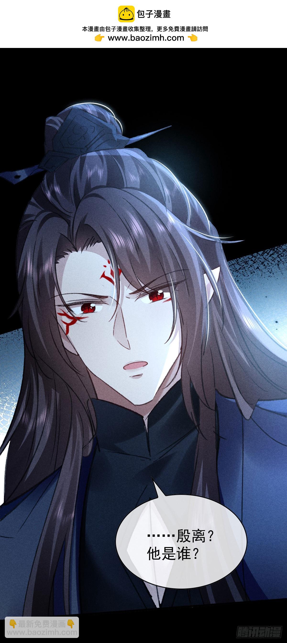 第157话 我们是爱人-第157话