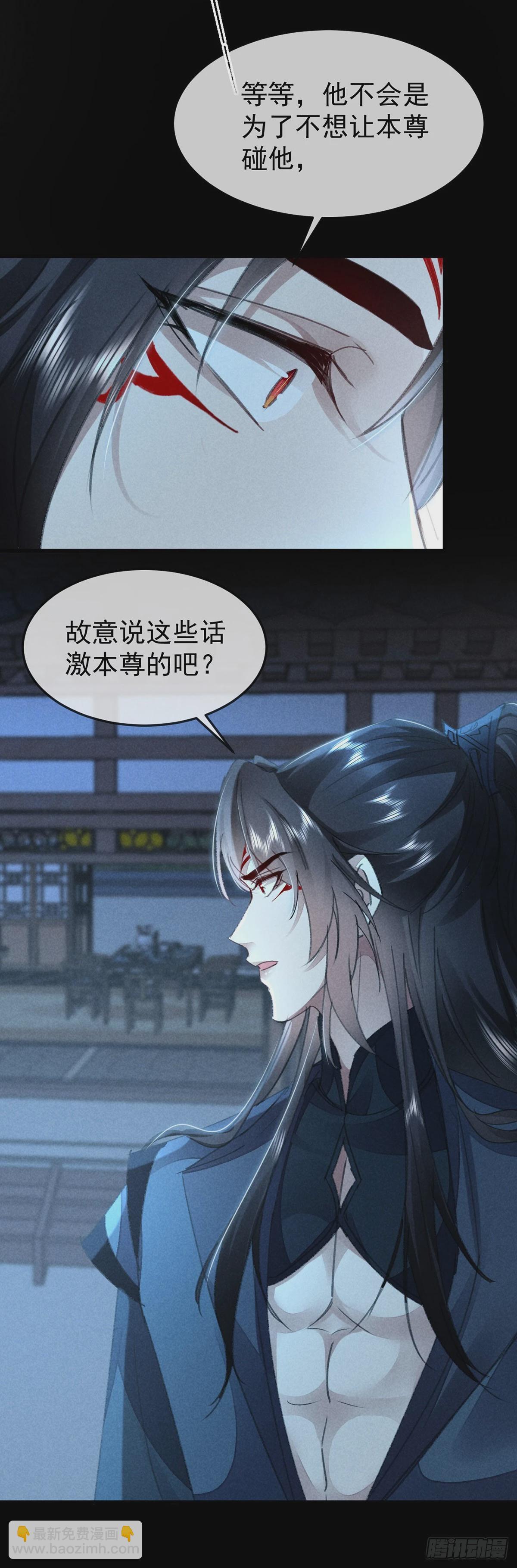 第157话 我们是爱人-第157话