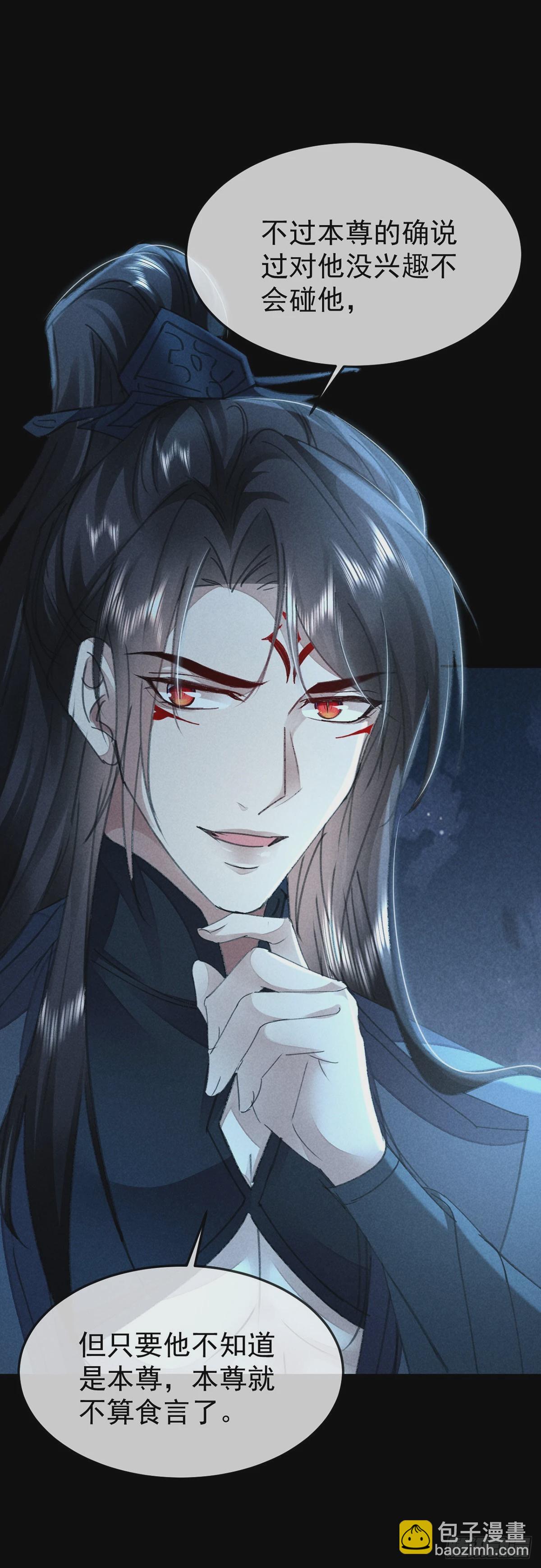 第157话 我们是爱人-第157话