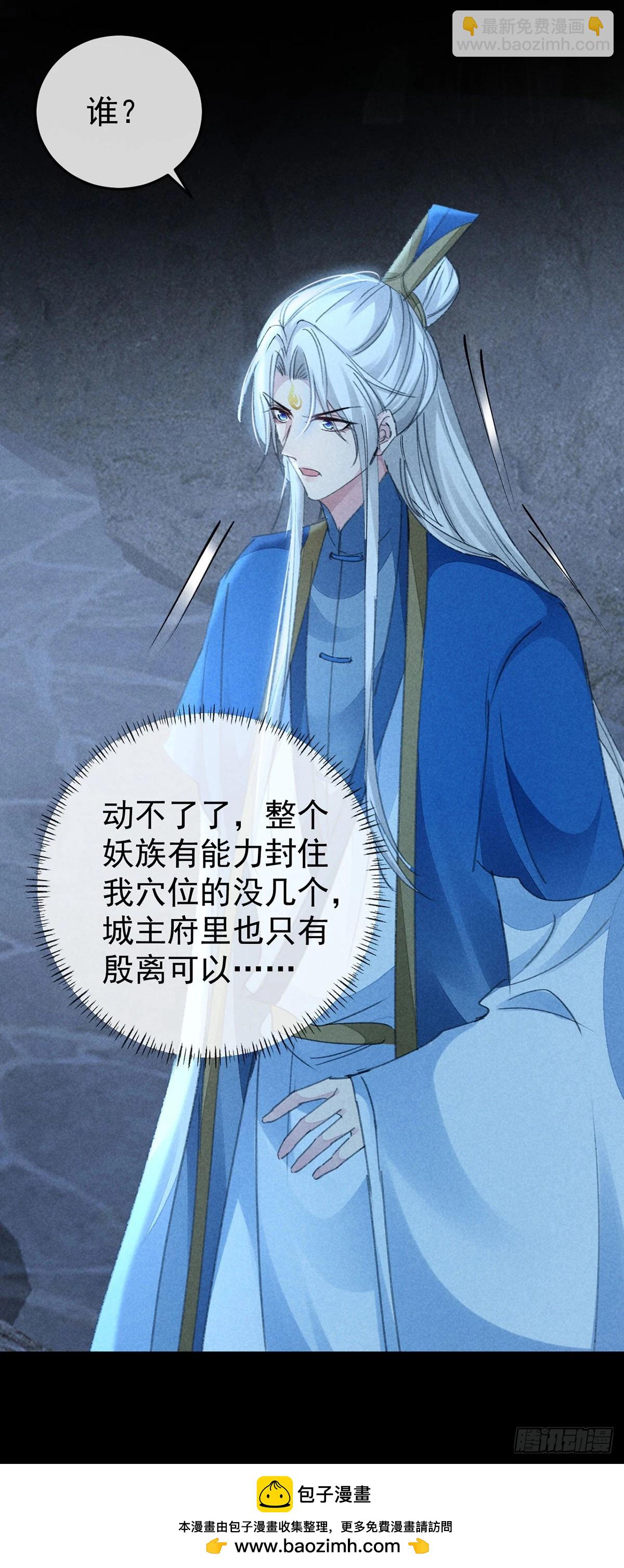 第157话 我们是爱人-第157话