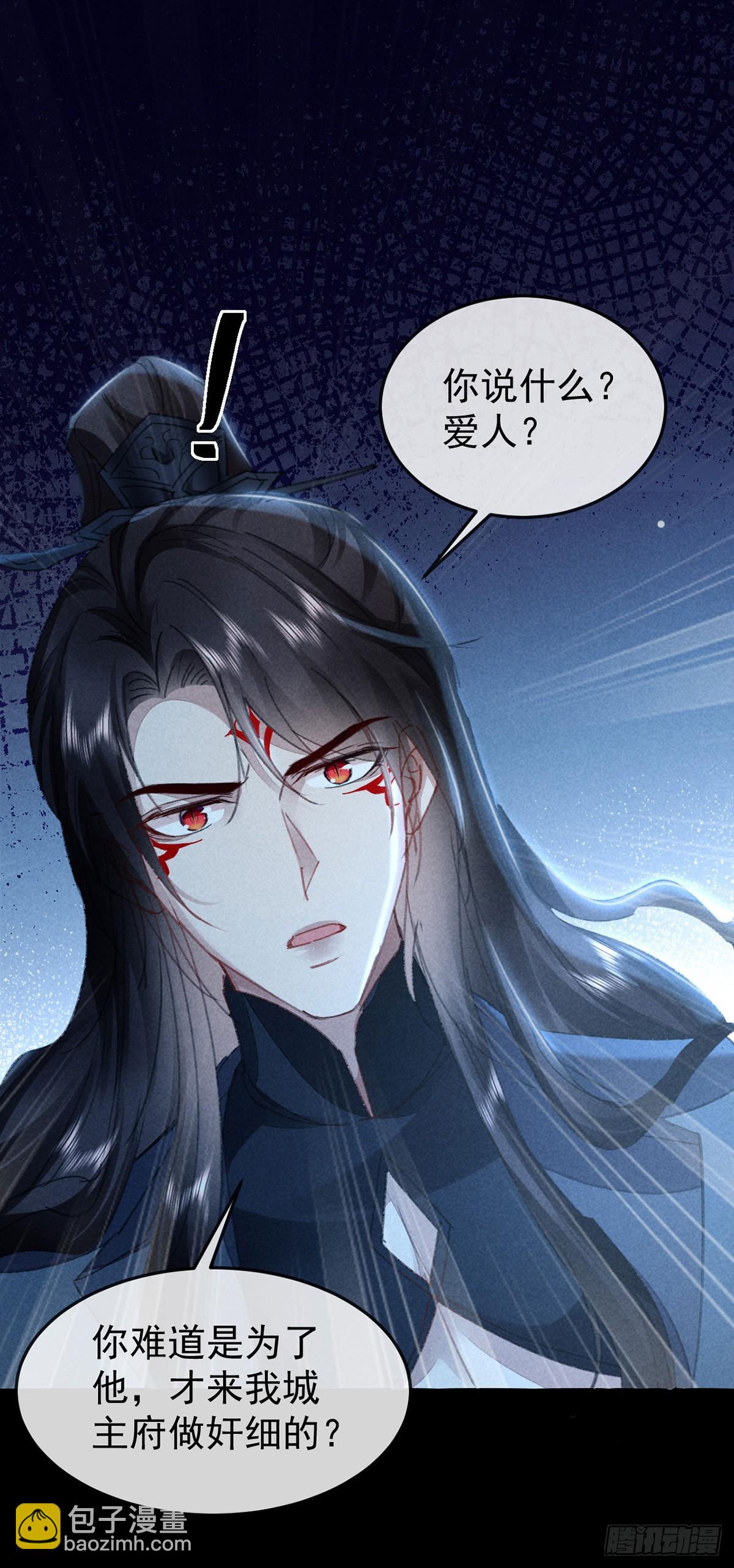 第157话 我们是爱人-第157话